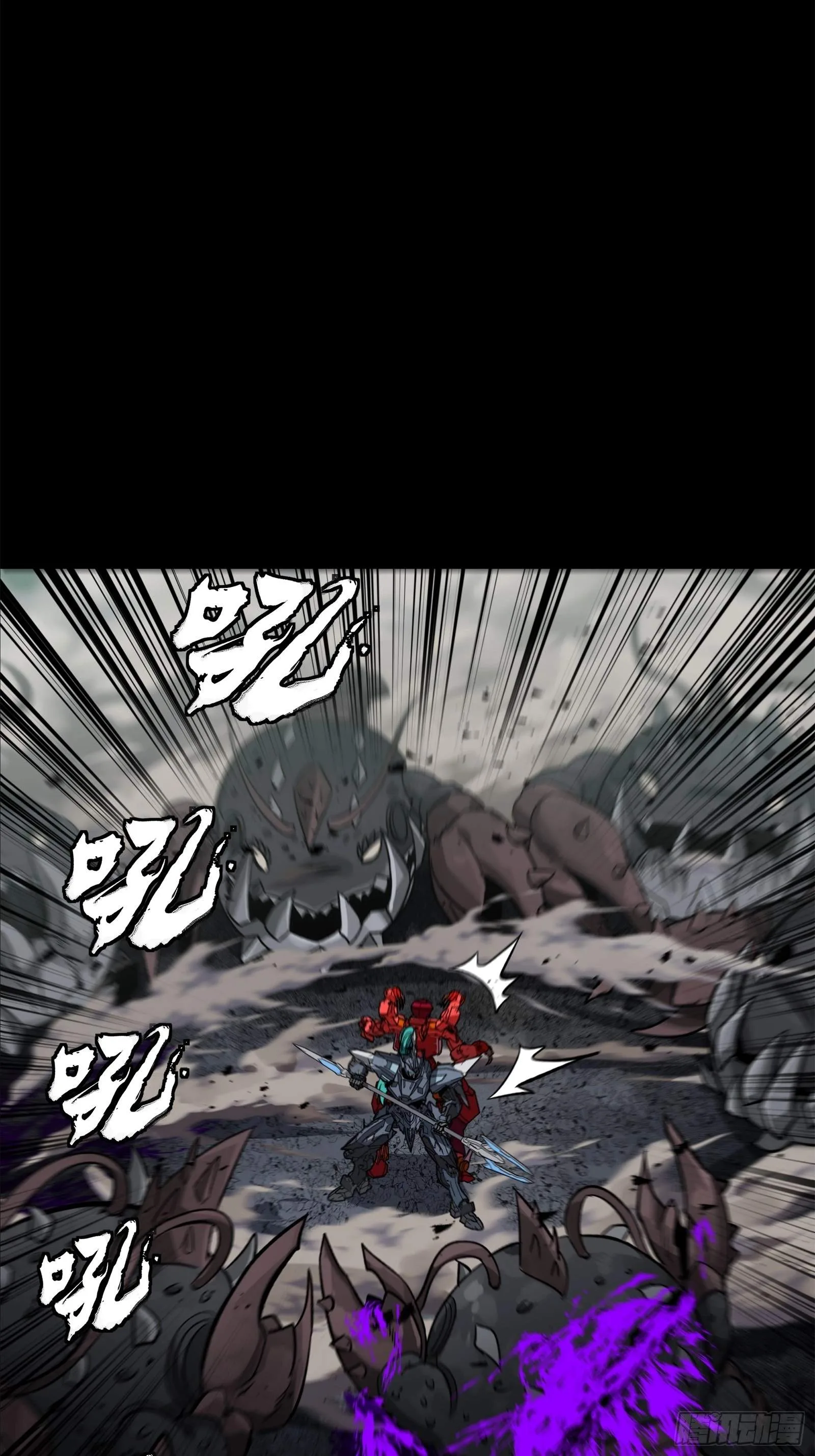 Legend (TAKANO Masaharu) Chapter 146 page 42