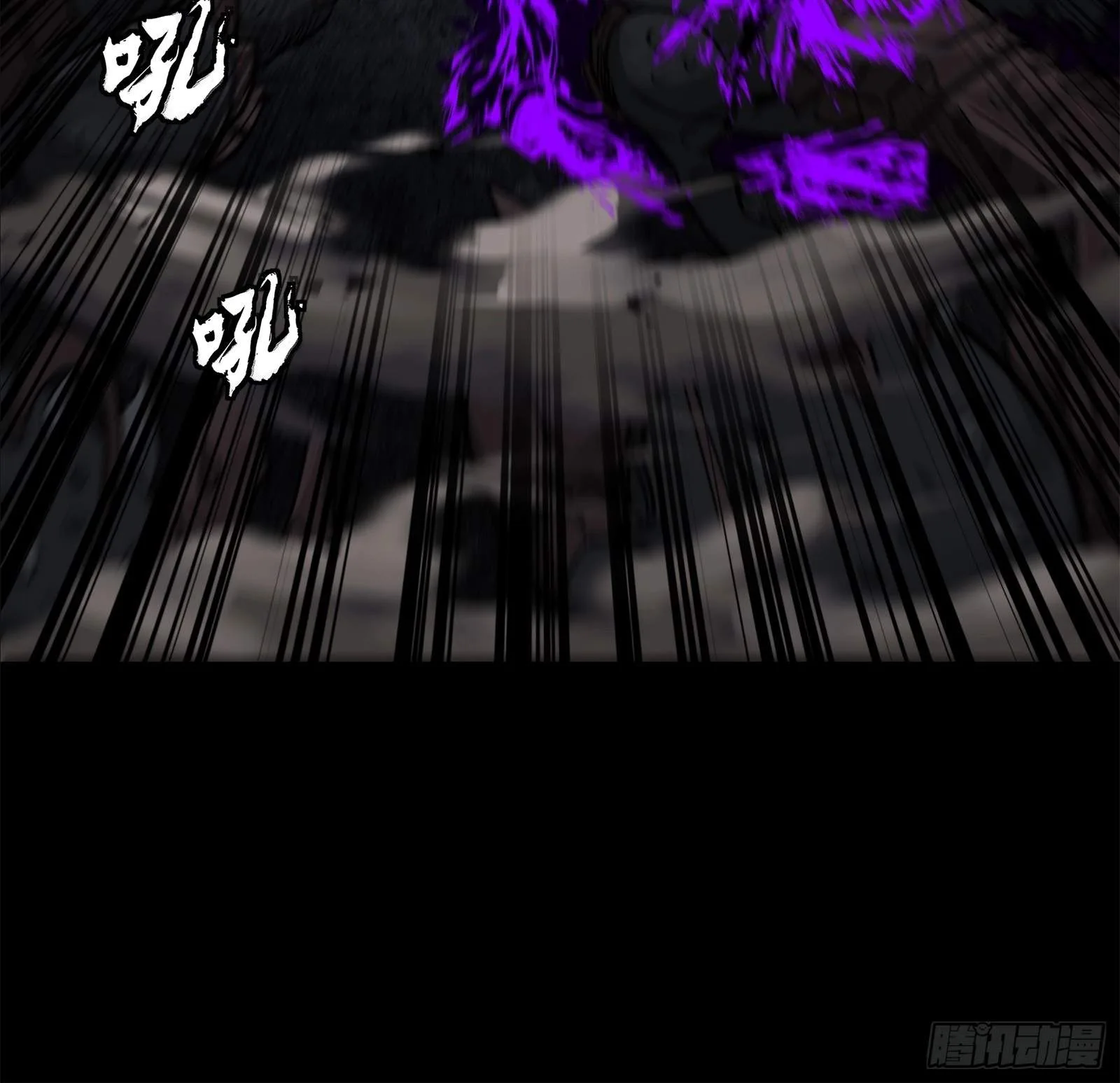 Legend (TAKANO Masaharu) Chapter 146 page 43