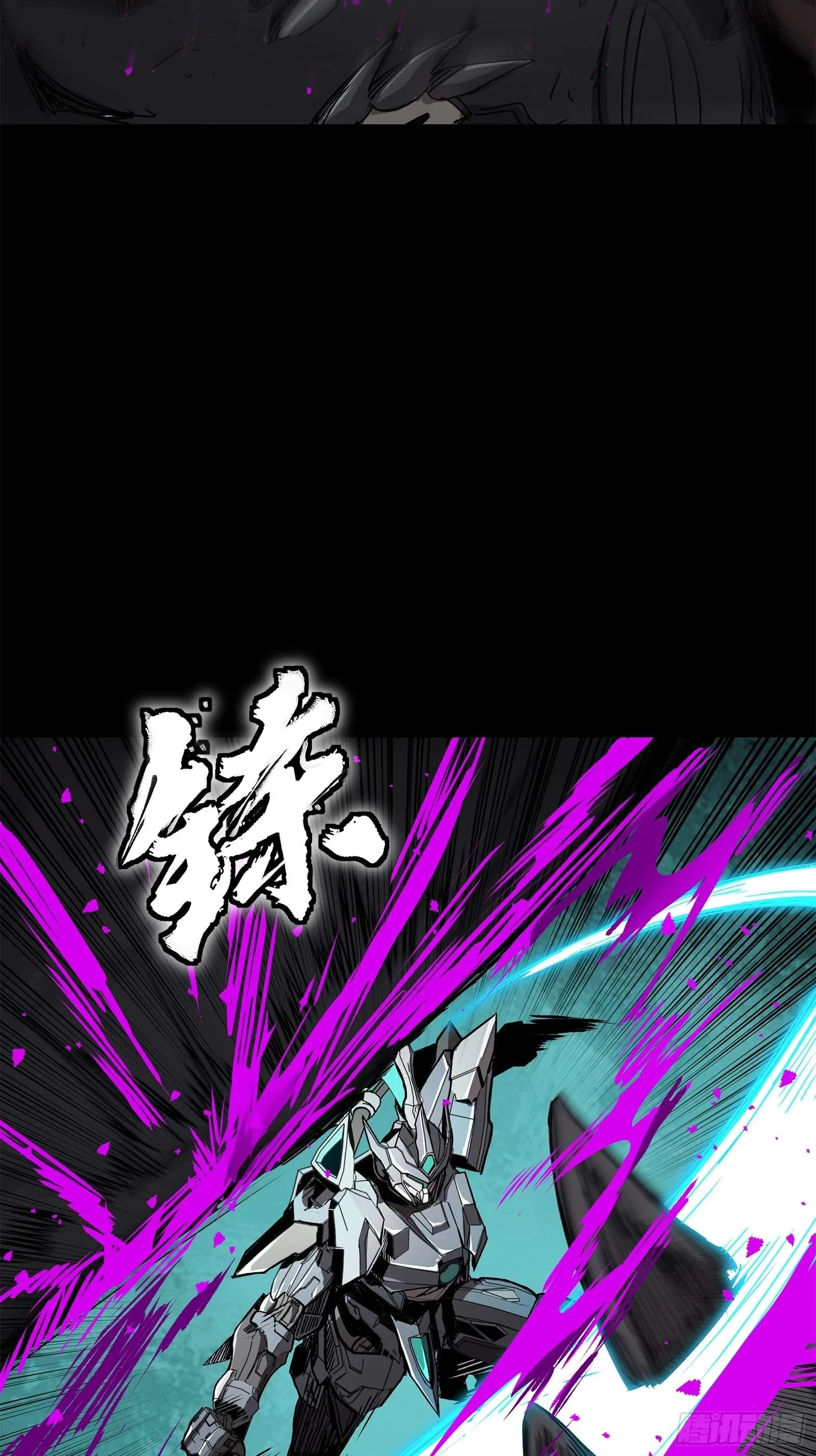Legend (TAKANO Masaharu) Chapter 146 page 45