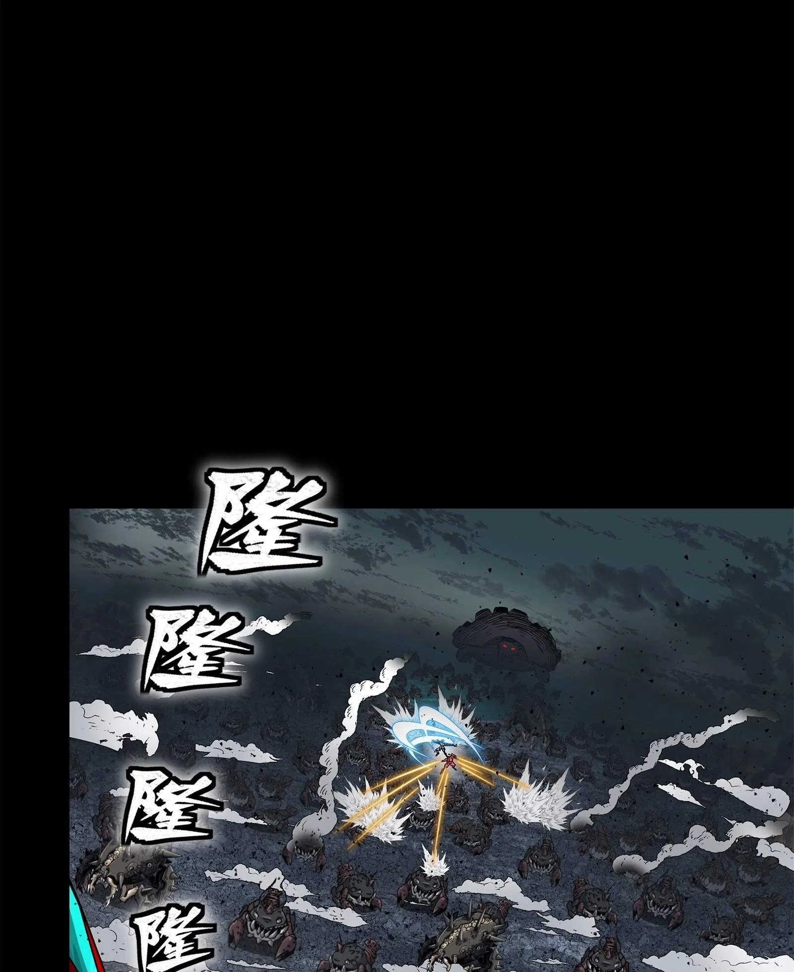 Legend (TAKANO Masaharu) Chapter 146 page 53