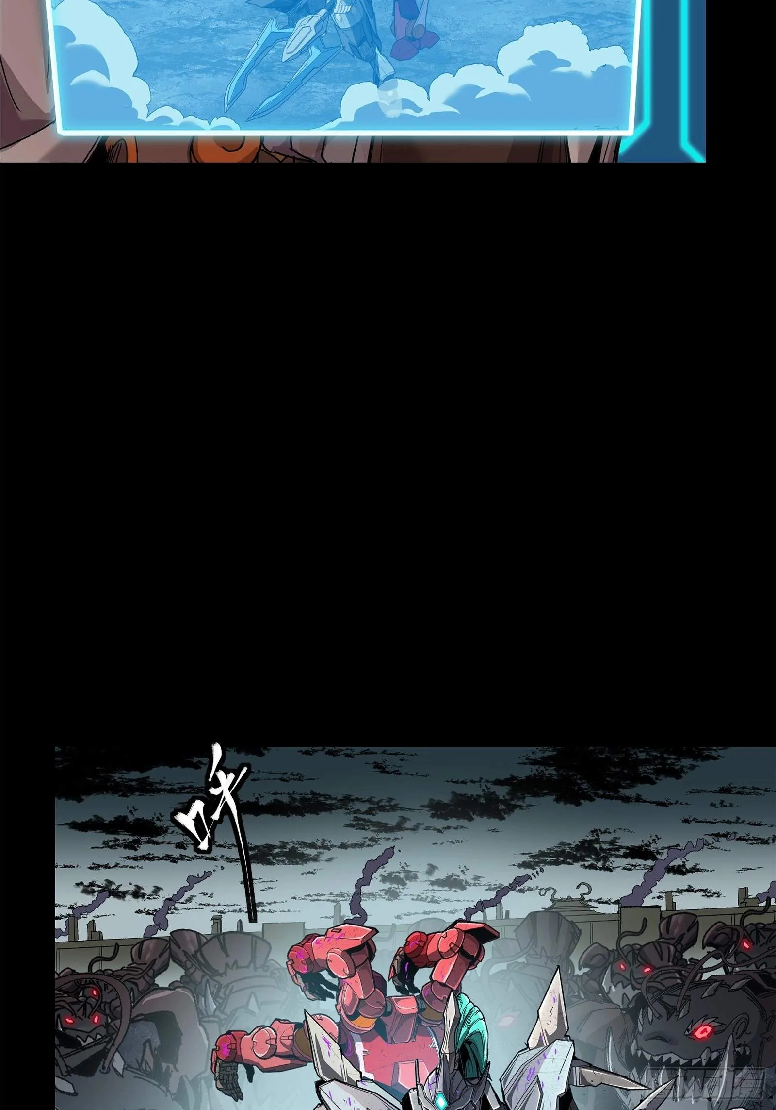 Legend (TAKANO Masaharu) Chapter 146 page 56