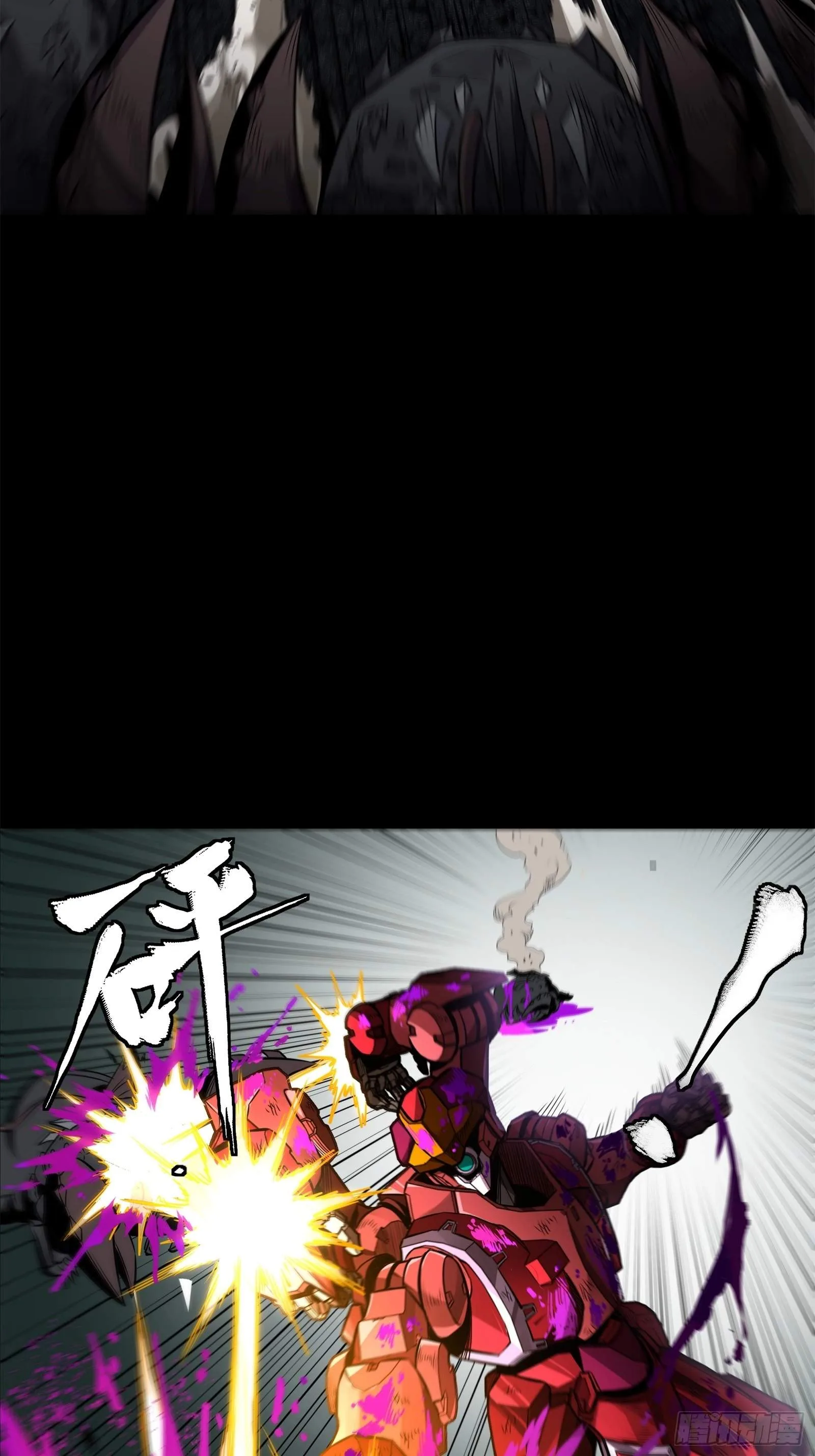 Legend (TAKANO Masaharu) Chapter 146 page 76