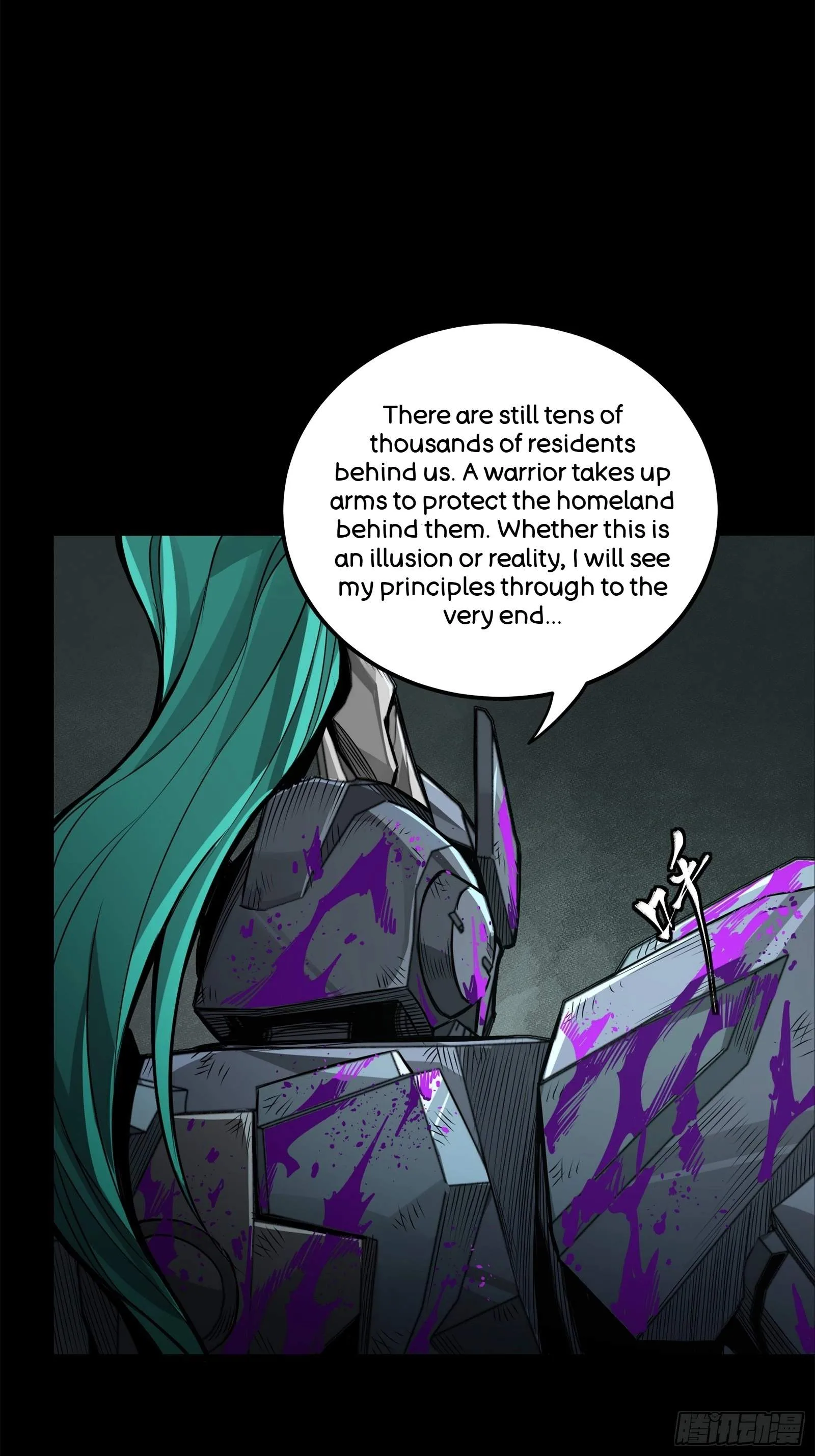 Legend (TAKANO Masaharu) Chapter 146 page 81