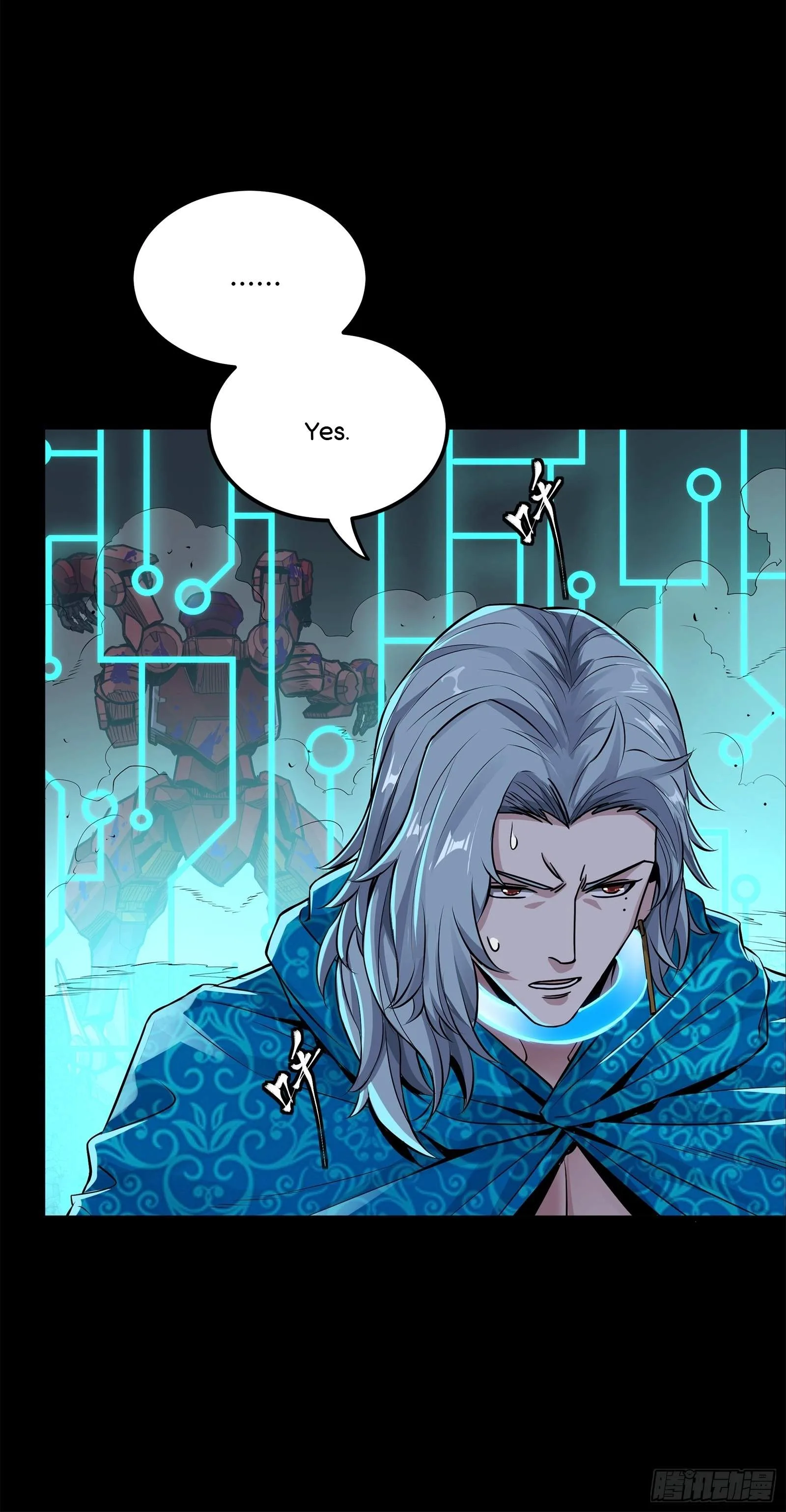Legend (TAKANO Masaharu) Chapter 146 page 83