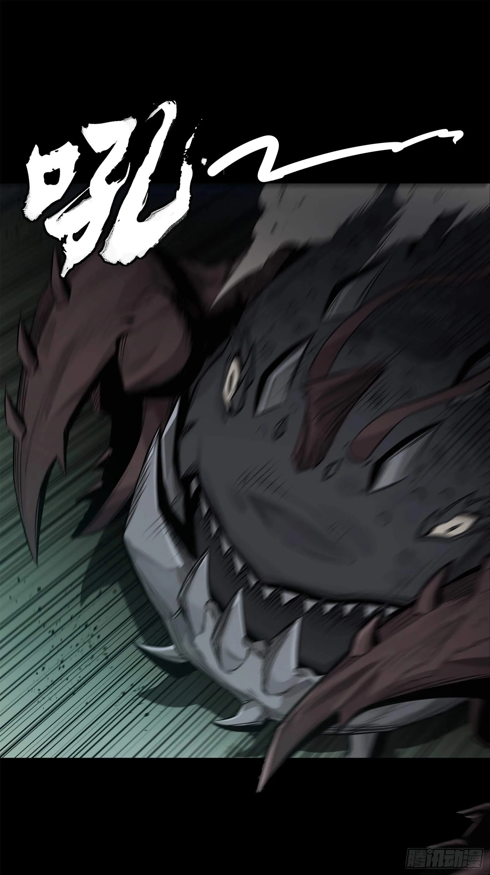 Legend (TAKANO Masaharu) Chapter 146 page 84