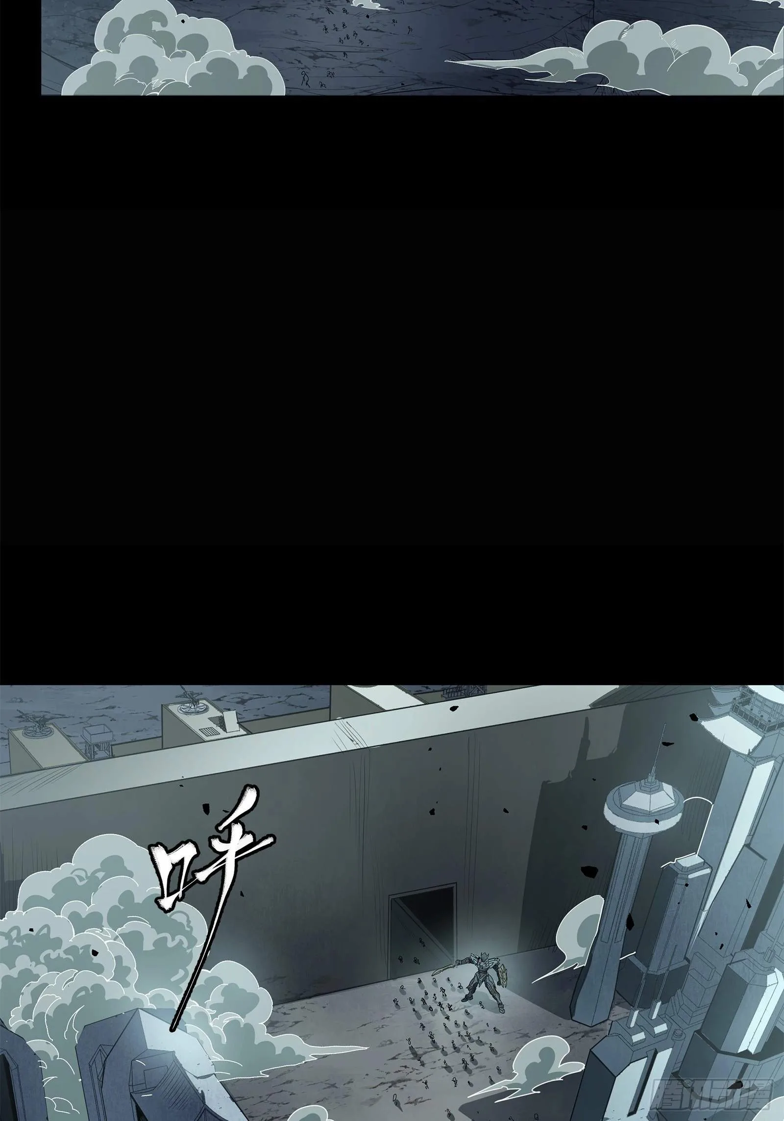 Legend (TAKANO Masaharu) Chapter 147 page 4