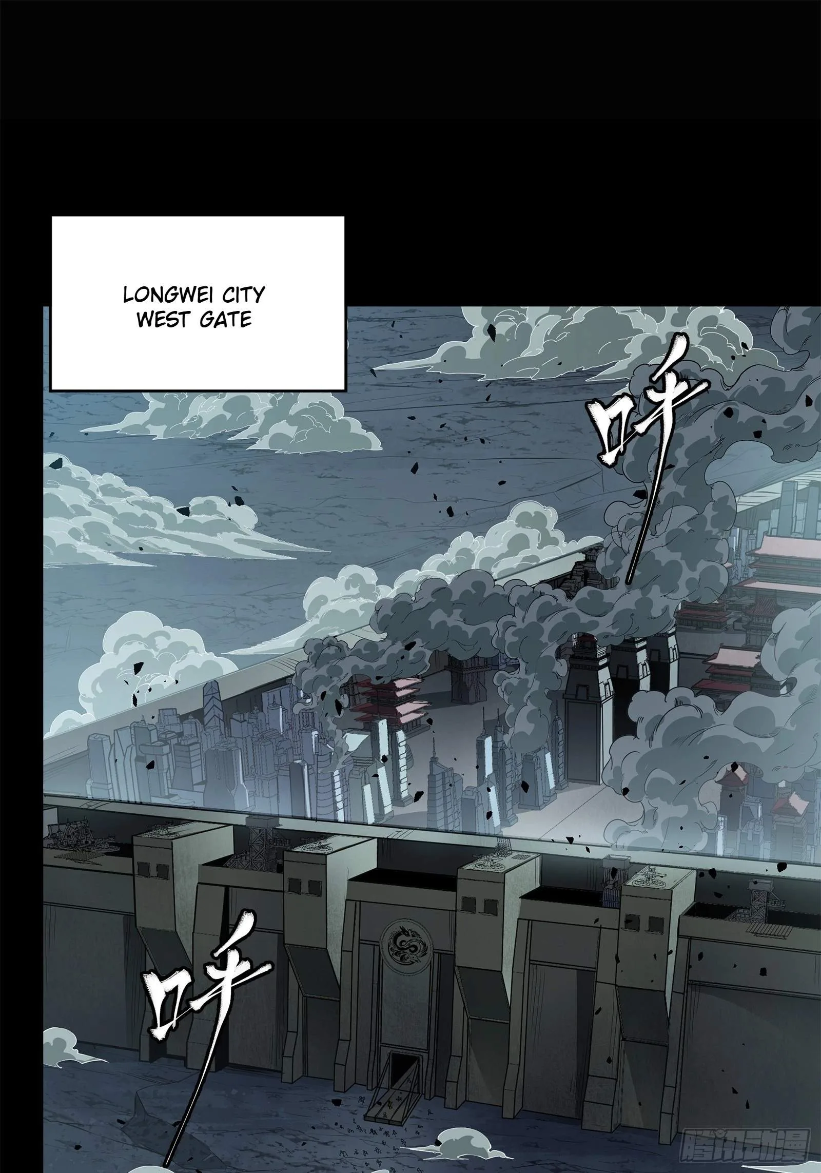 Legend (TAKANO Masaharu) Chapter 147 page 3
