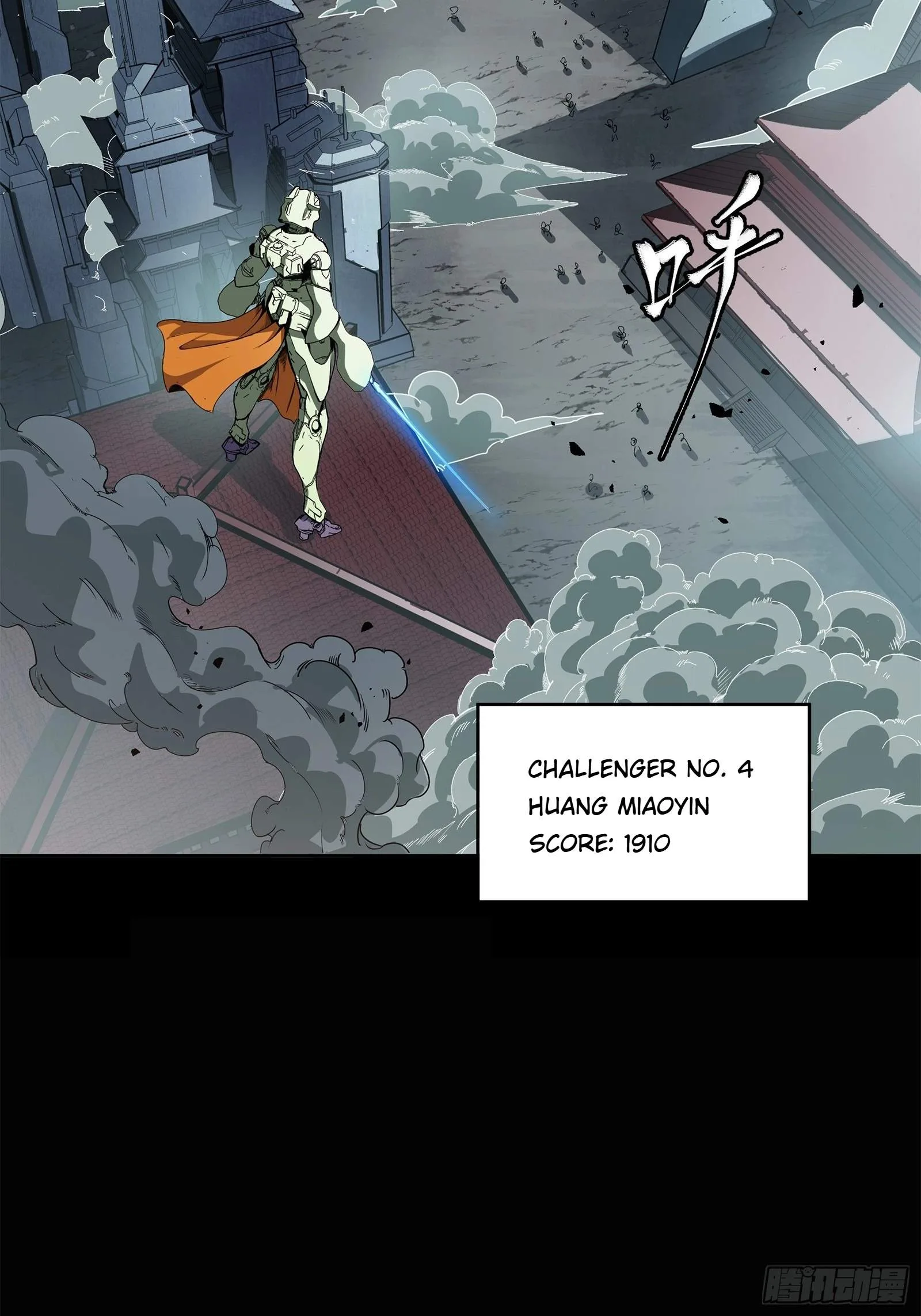 Legend (TAKANO Masaharu) Chapter 147 page 5