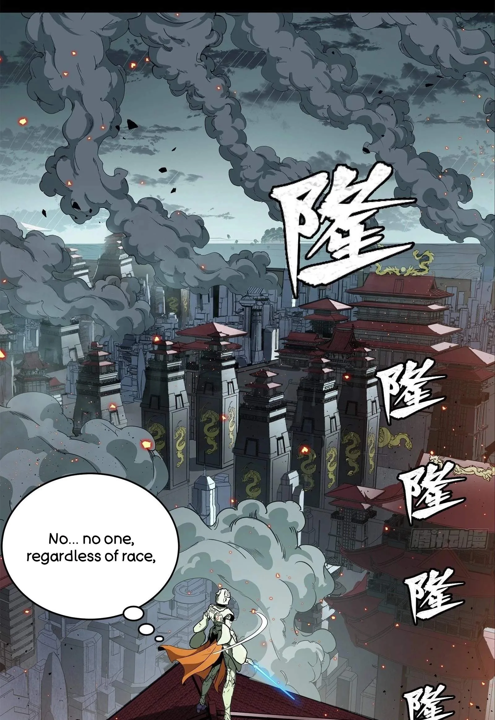 Legend (TAKANO Masaharu) Chapter 147 page 13