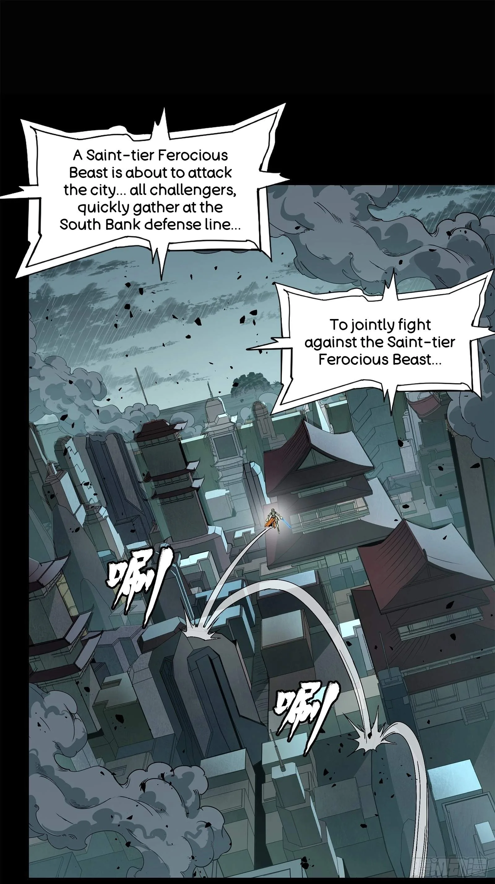 Legend (TAKANO Masaharu) Chapter 147 page 17