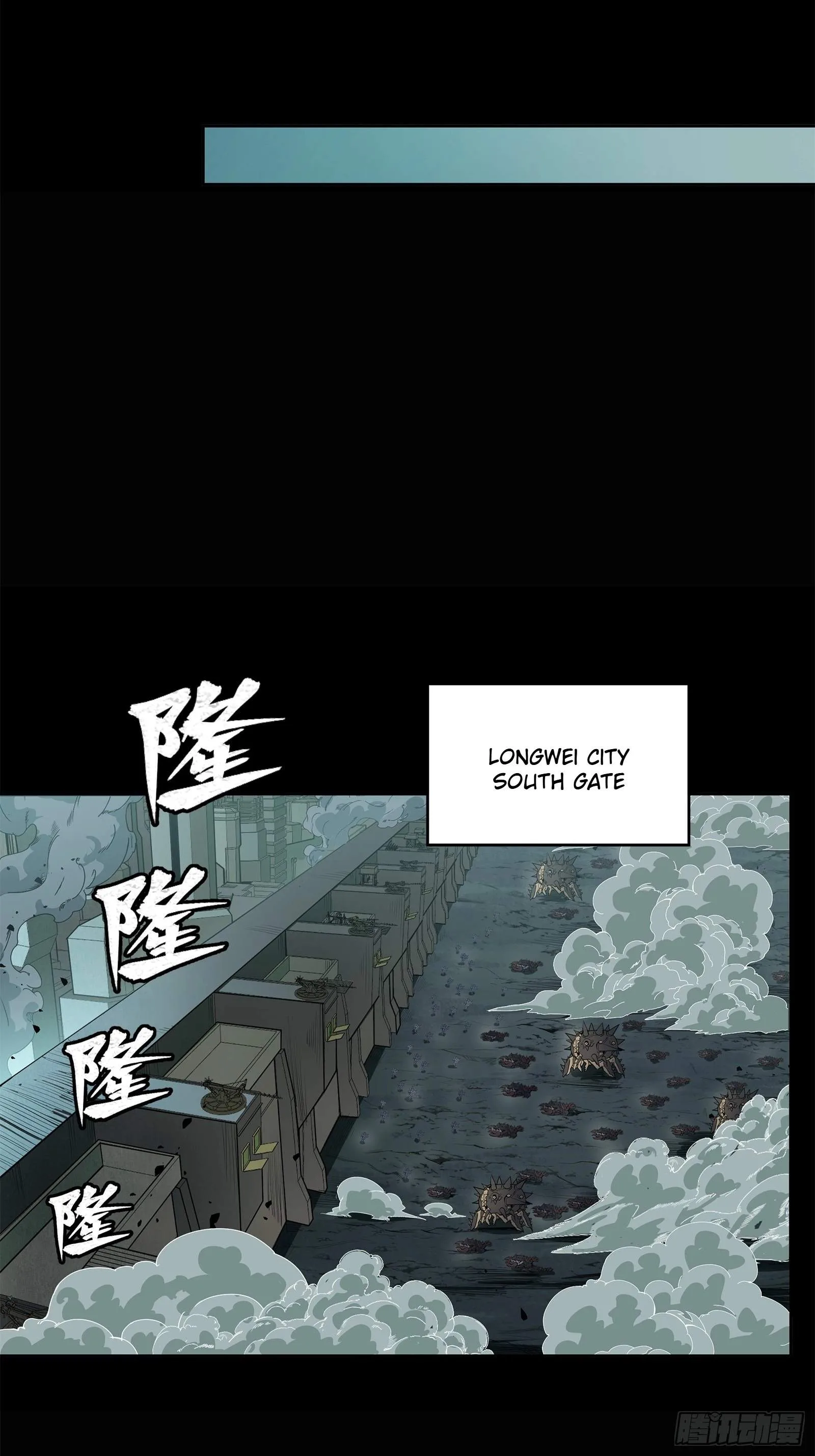 Legend (TAKANO Masaharu) Chapter 147 page 21