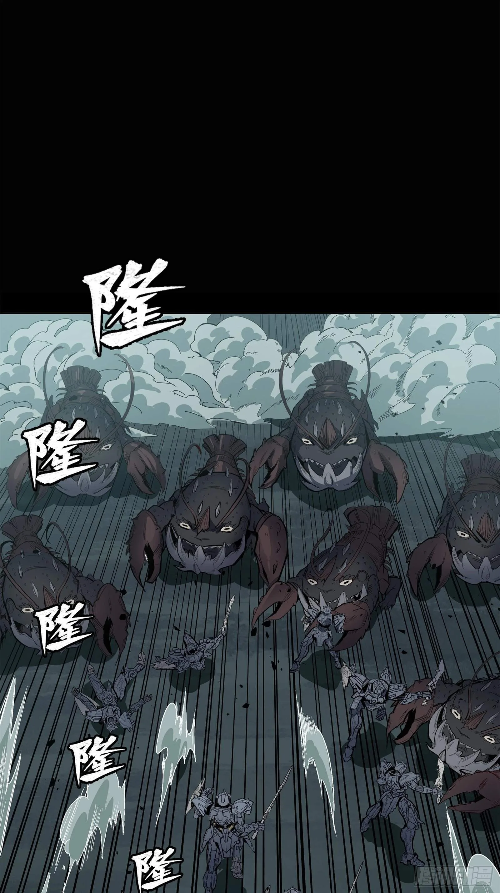 Legend (TAKANO Masaharu) Chapter 147 page 22