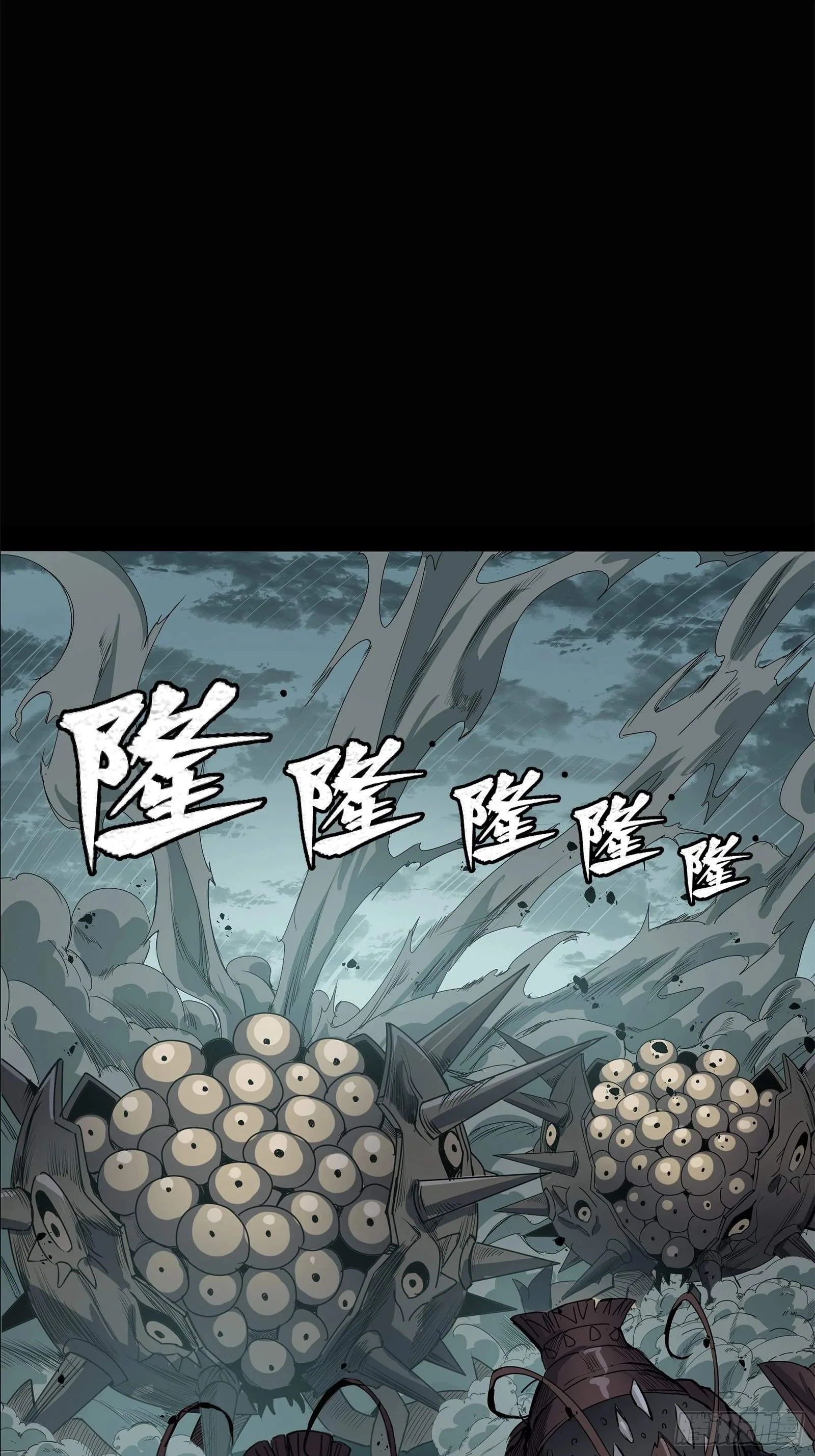Legend (TAKANO Masaharu) Chapter 147 page 25