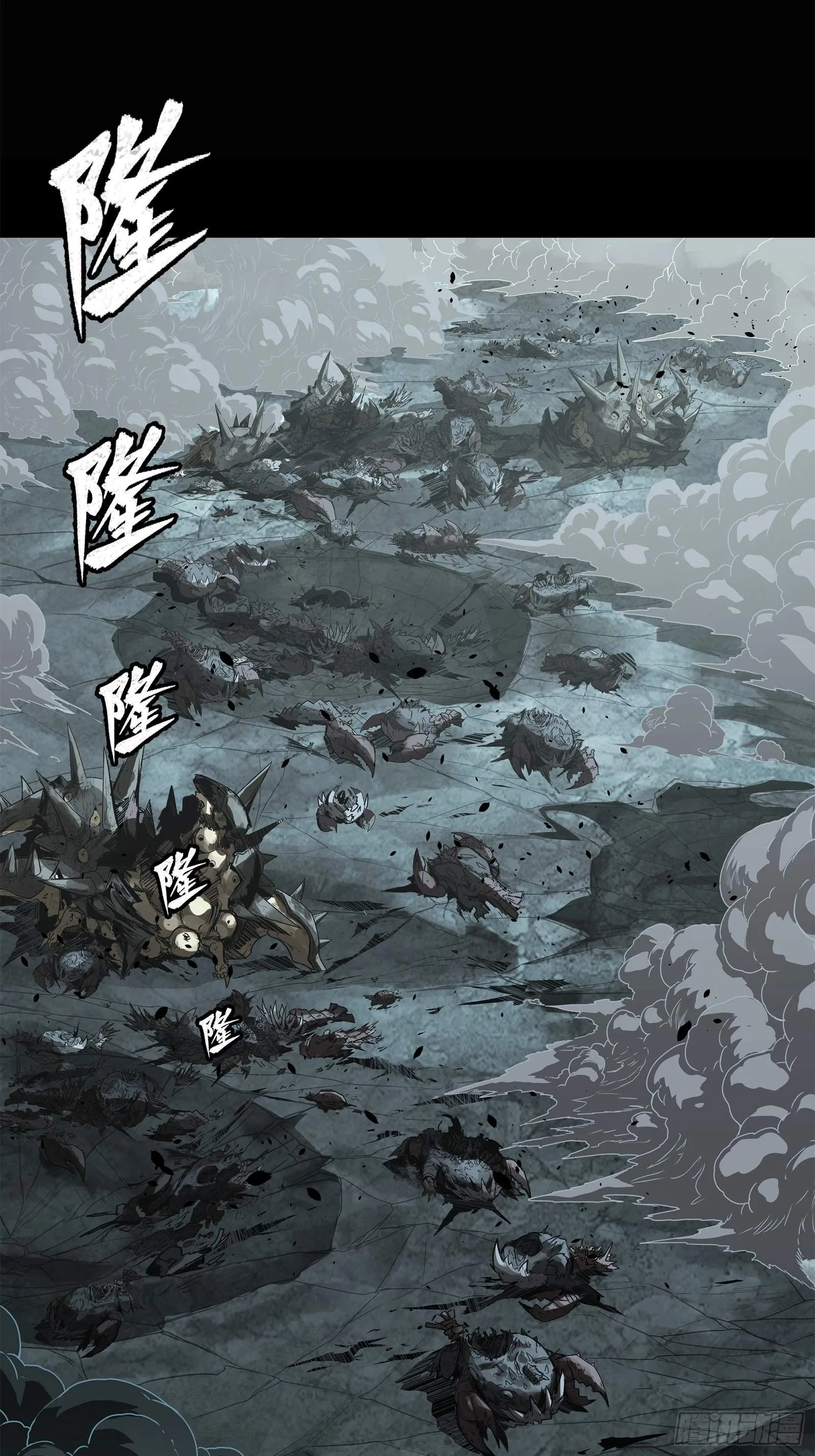 Legend (TAKANO Masaharu) Chapter 147 page 32