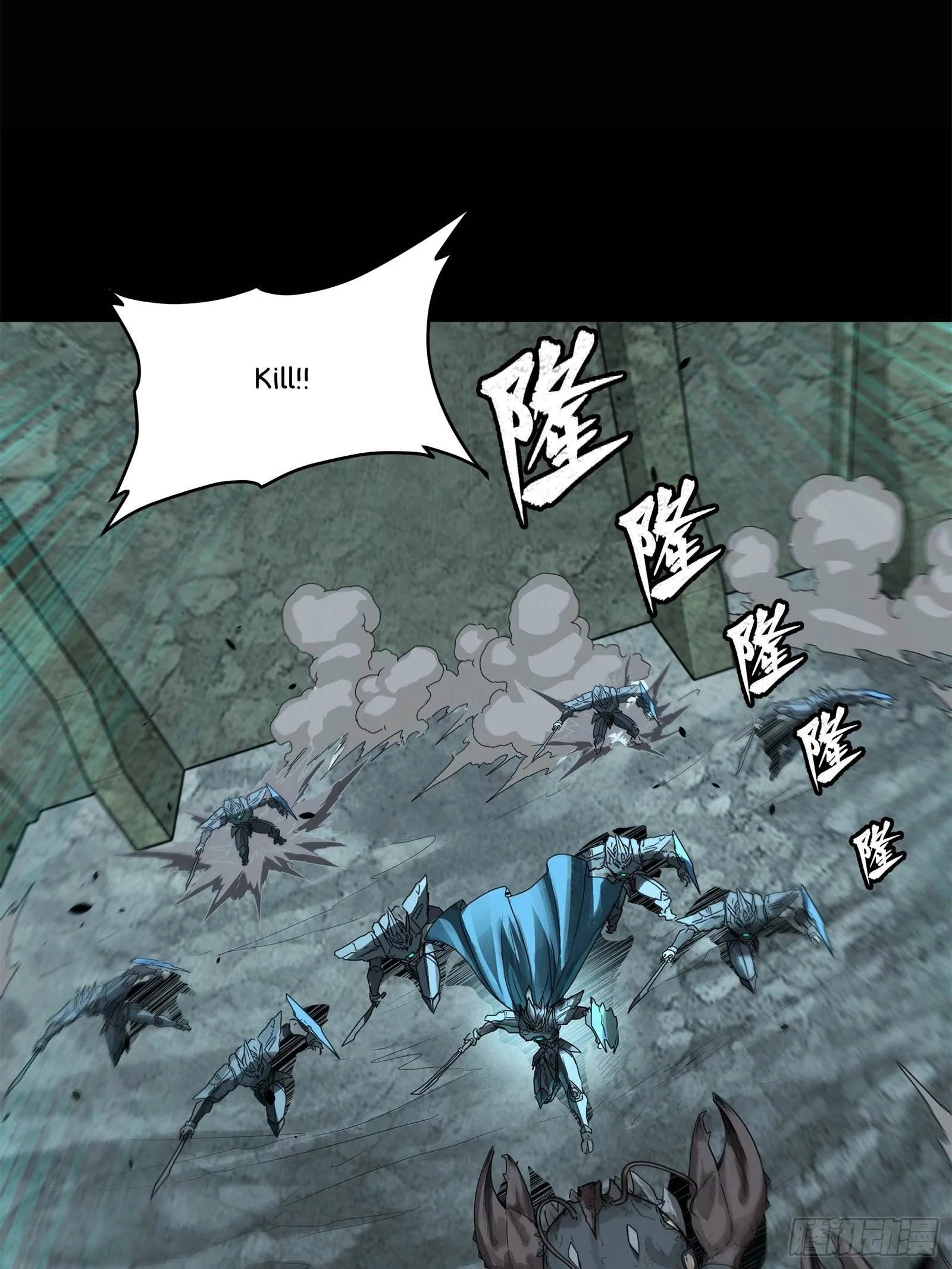Legend (TAKANO Masaharu) Chapter 147 page 37