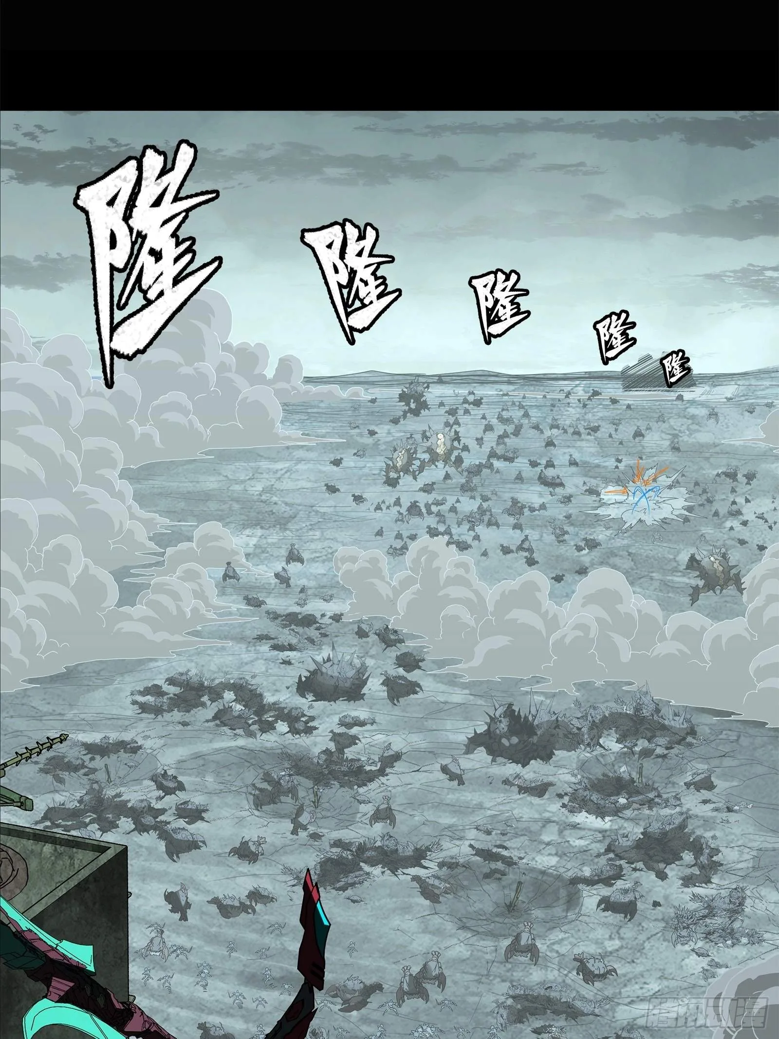 Legend (TAKANO Masaharu) Chapter 147 page 39