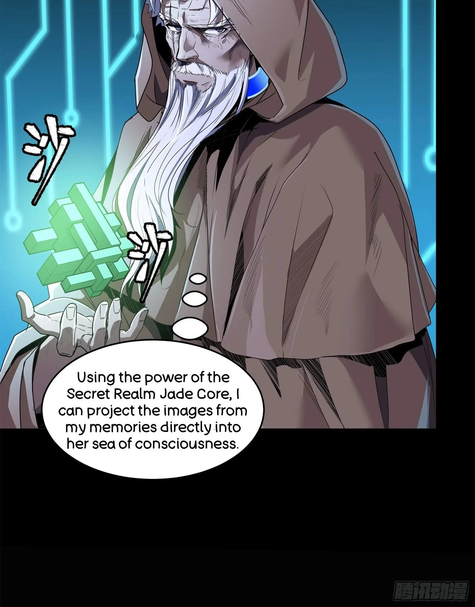 Legend (TAKANO Masaharu) Chapter 147 page 53