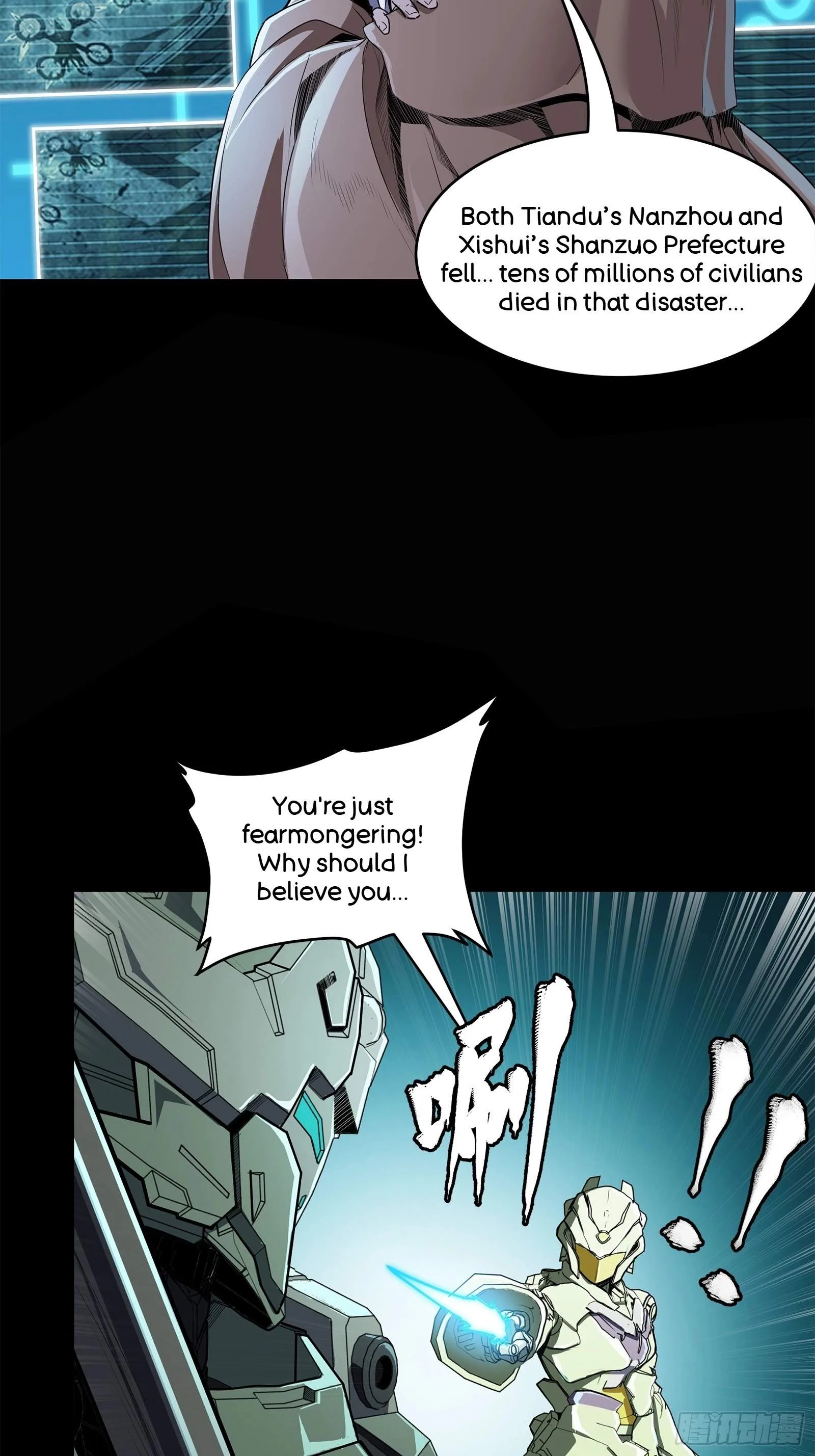 Legend (TAKANO Masaharu) Chapter 147 page 51
