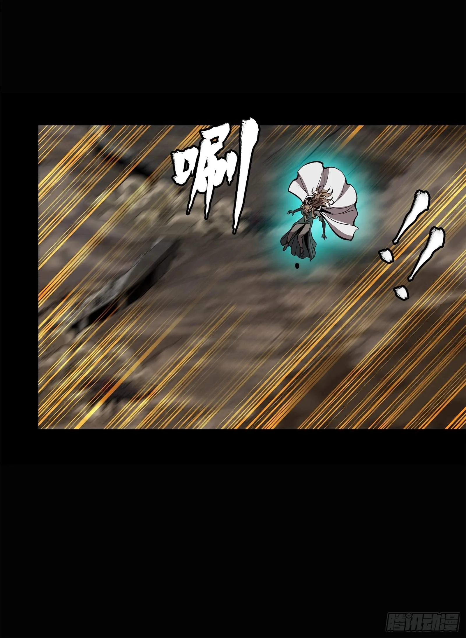 Legend (TAKANO Masaharu) Chapter 147 page 58