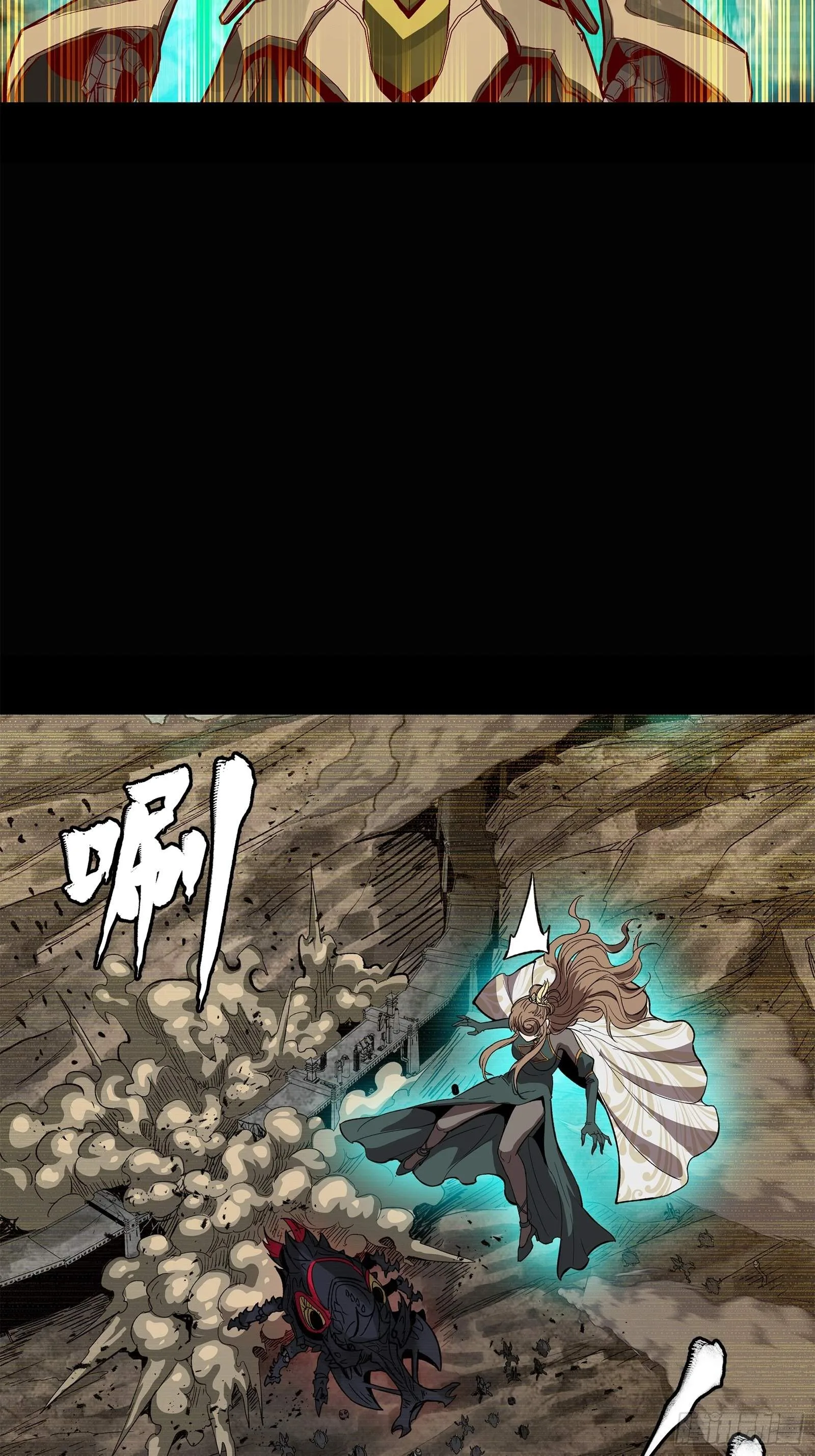 Legend (TAKANO Masaharu) Chapter 147 page 55