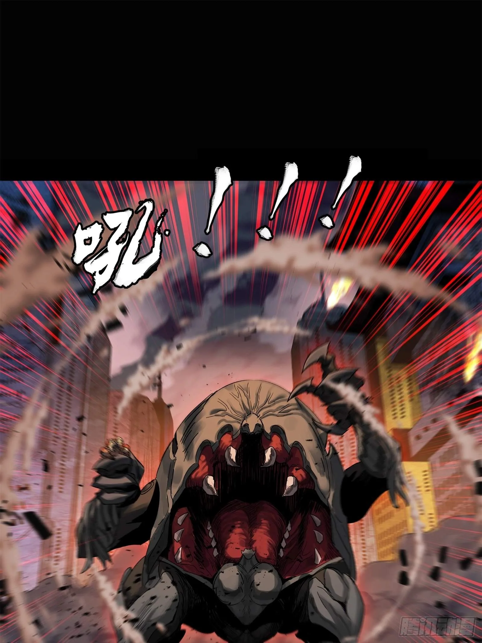 Legend (TAKANO Masaharu) Chapter 147 page 61