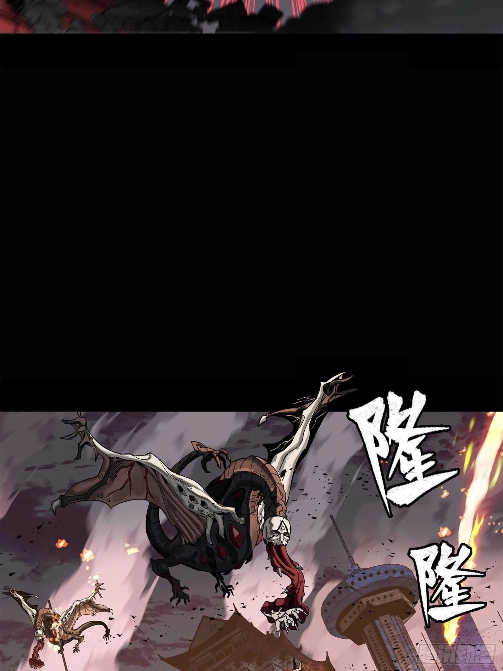 Legend (TAKANO Masaharu) Chapter 147 page 64