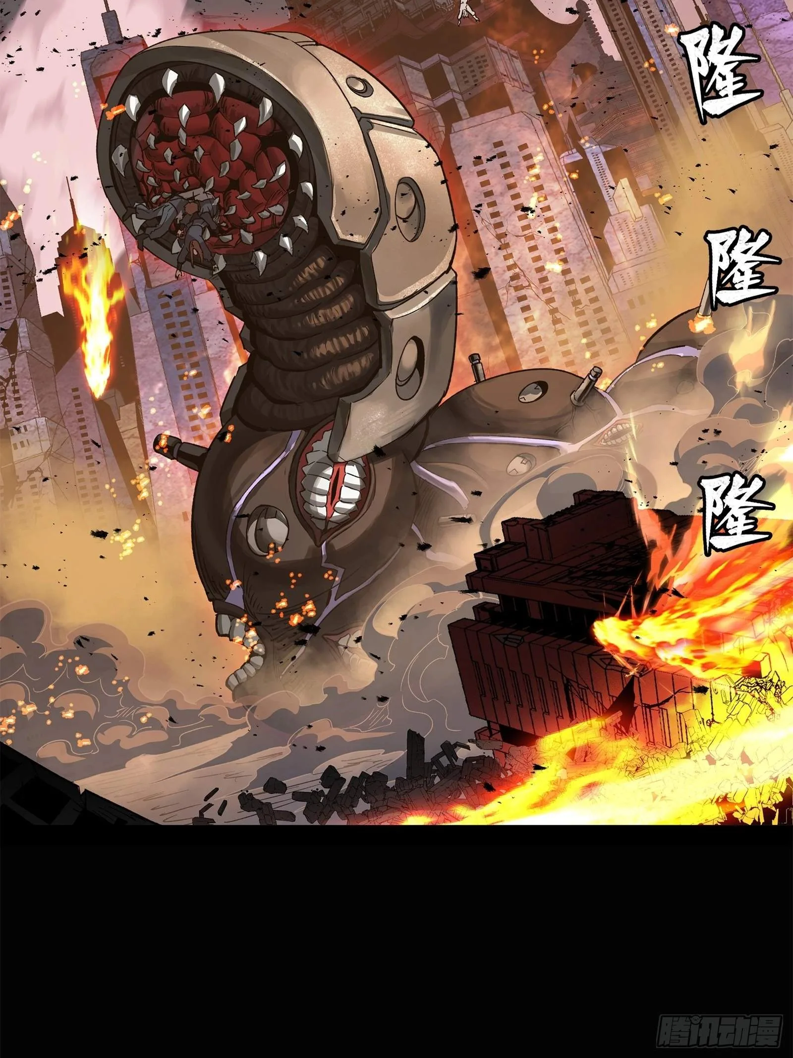 Legend (TAKANO Masaharu) Chapter 147 page 65