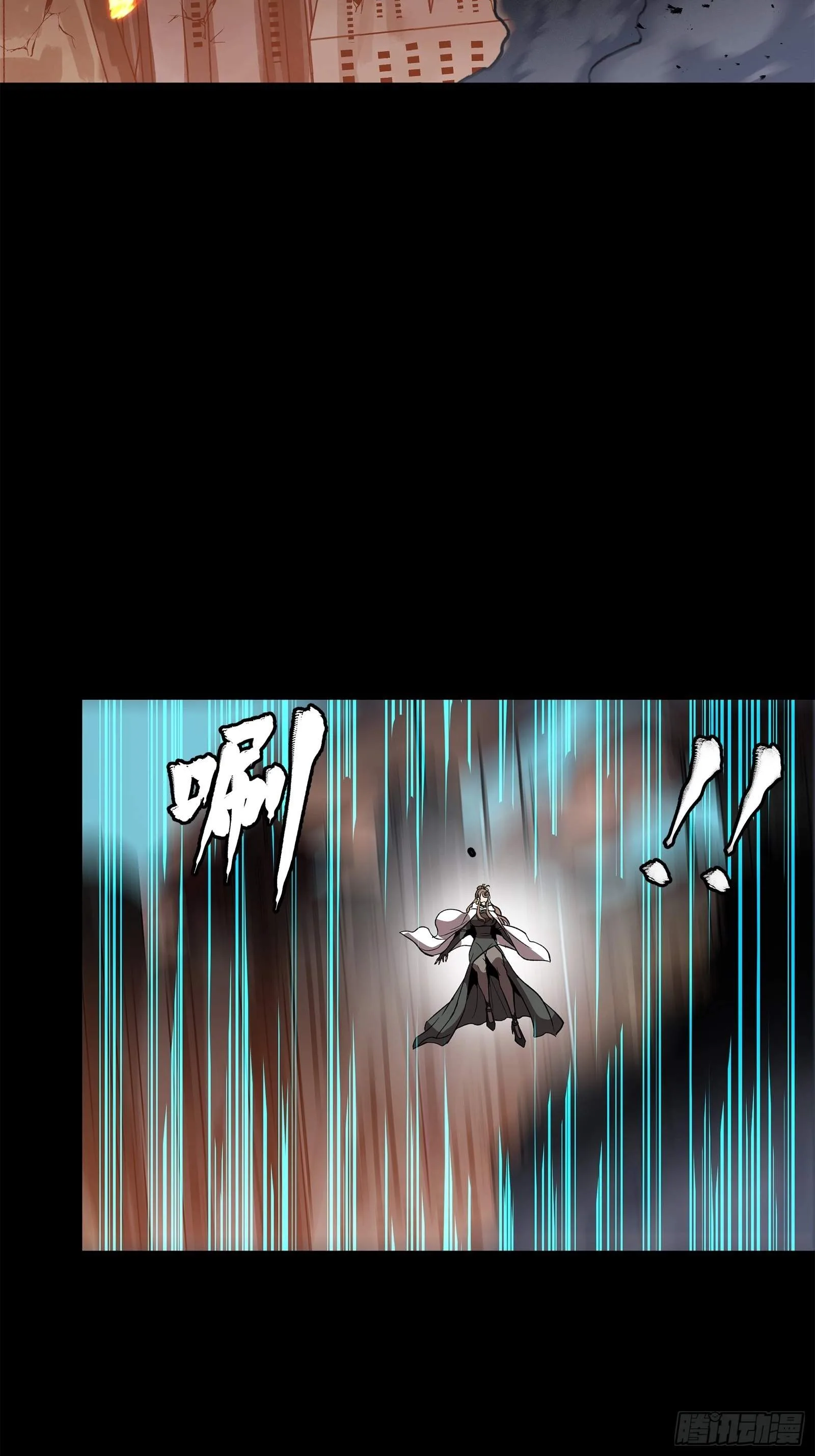 Legend (TAKANO Masaharu) Chapter 147 page 69