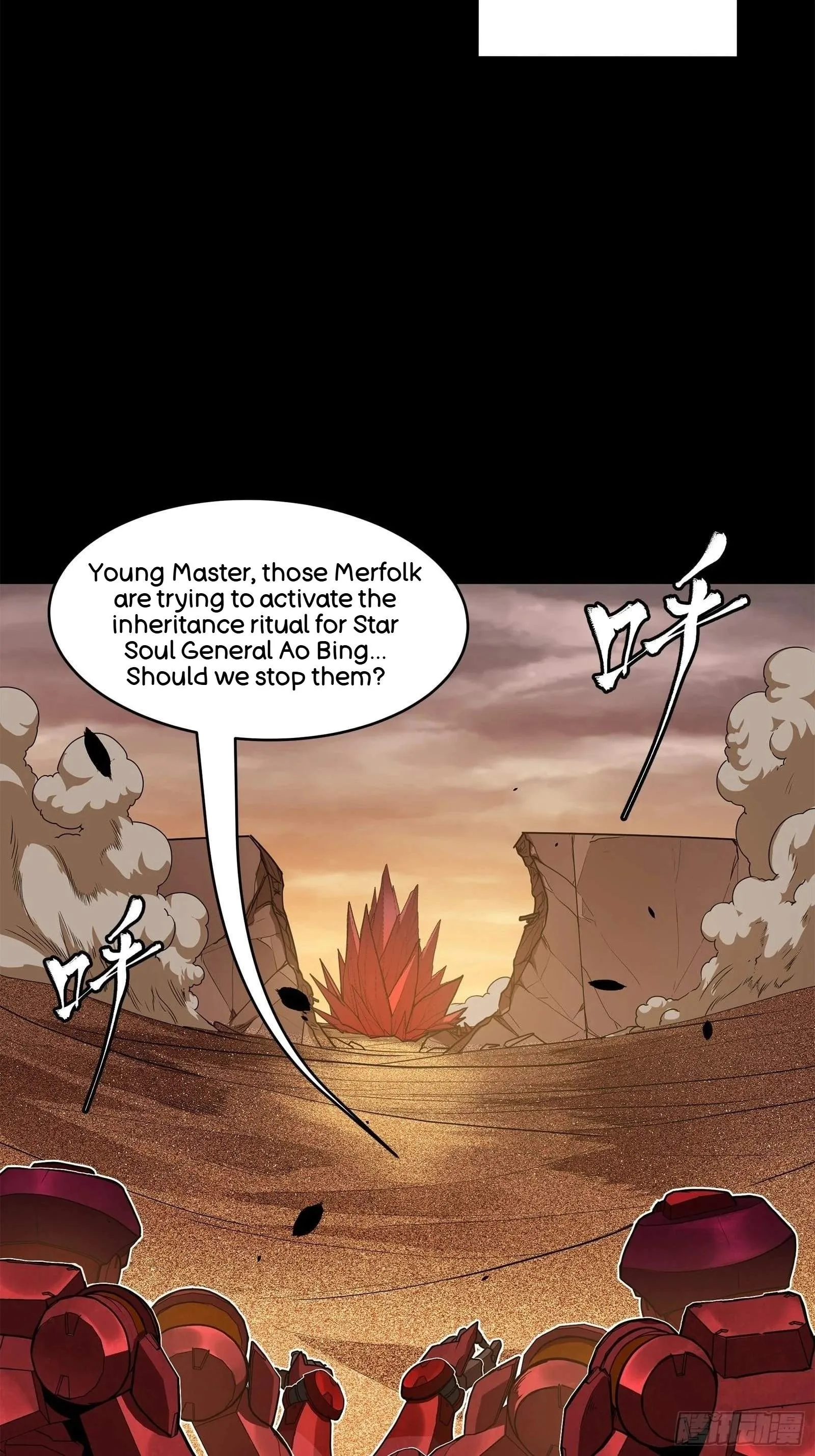 Legend (TAKANO Masaharu) Chapter 119 page 4