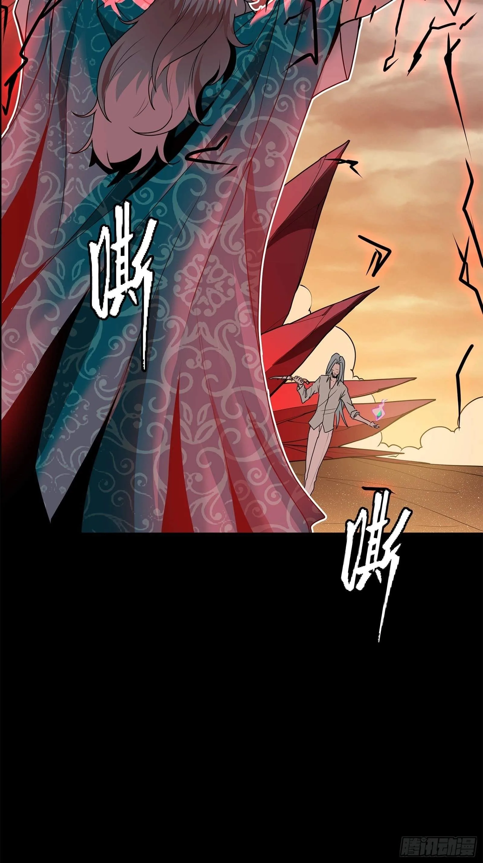 Legend (TAKANO Masaharu) Chapter 119 page 10