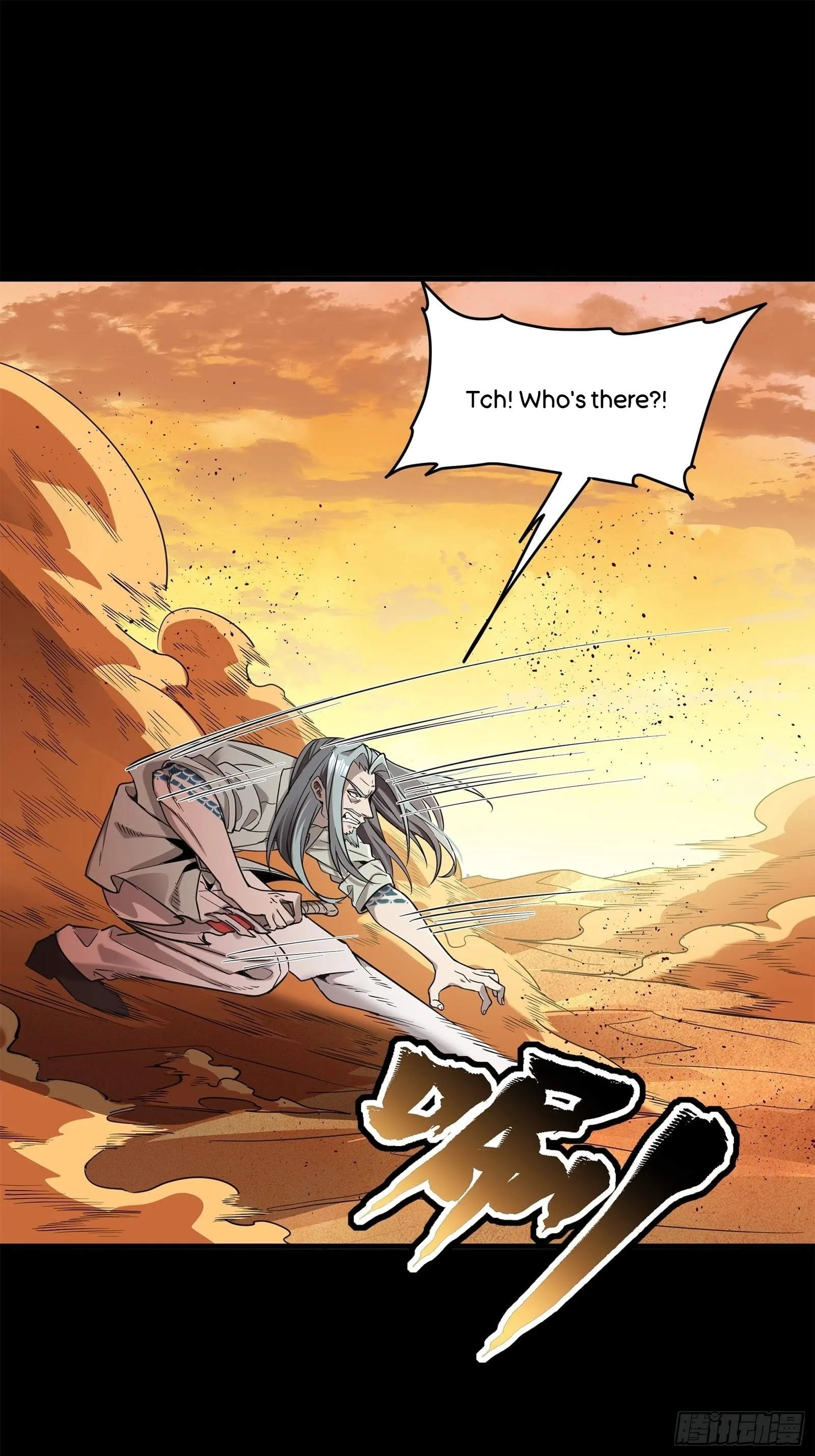 Legend (TAKANO Masaharu) Chapter 119 page 34
