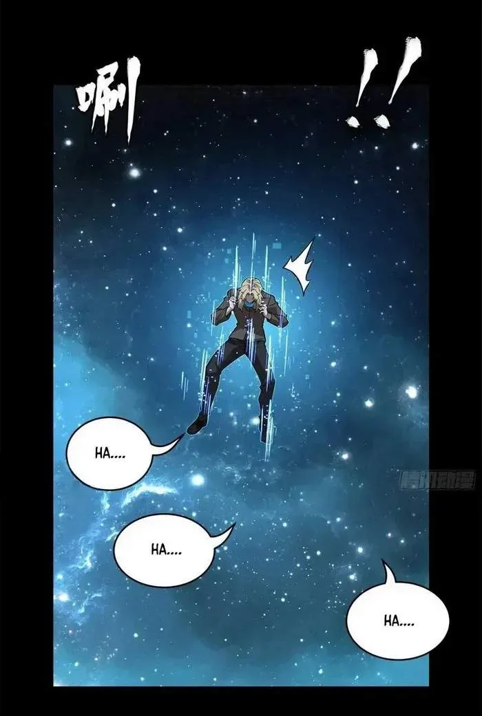 Legend (TAKANO Masaharu) Chapter 149 page 39