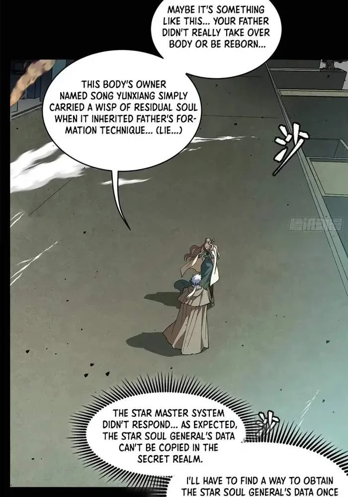 Legend (TAKANO Masaharu) Chapter 149 page 50