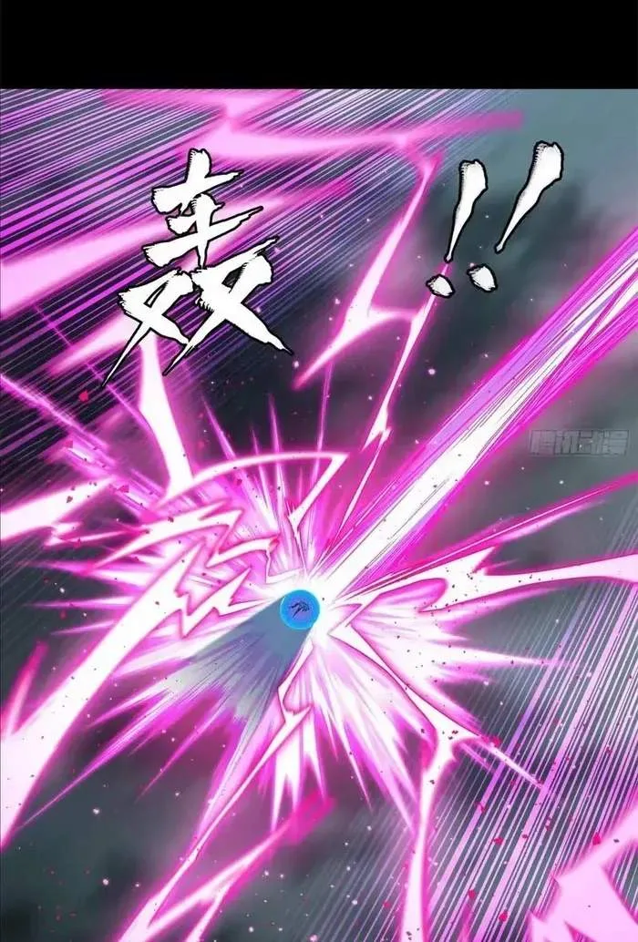 Legend (TAKANO Masaharu) Chapter 149 page 71