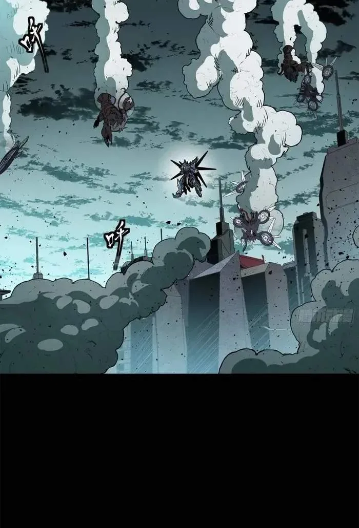Legend (TAKANO Masaharu) Chapter 149 page 86