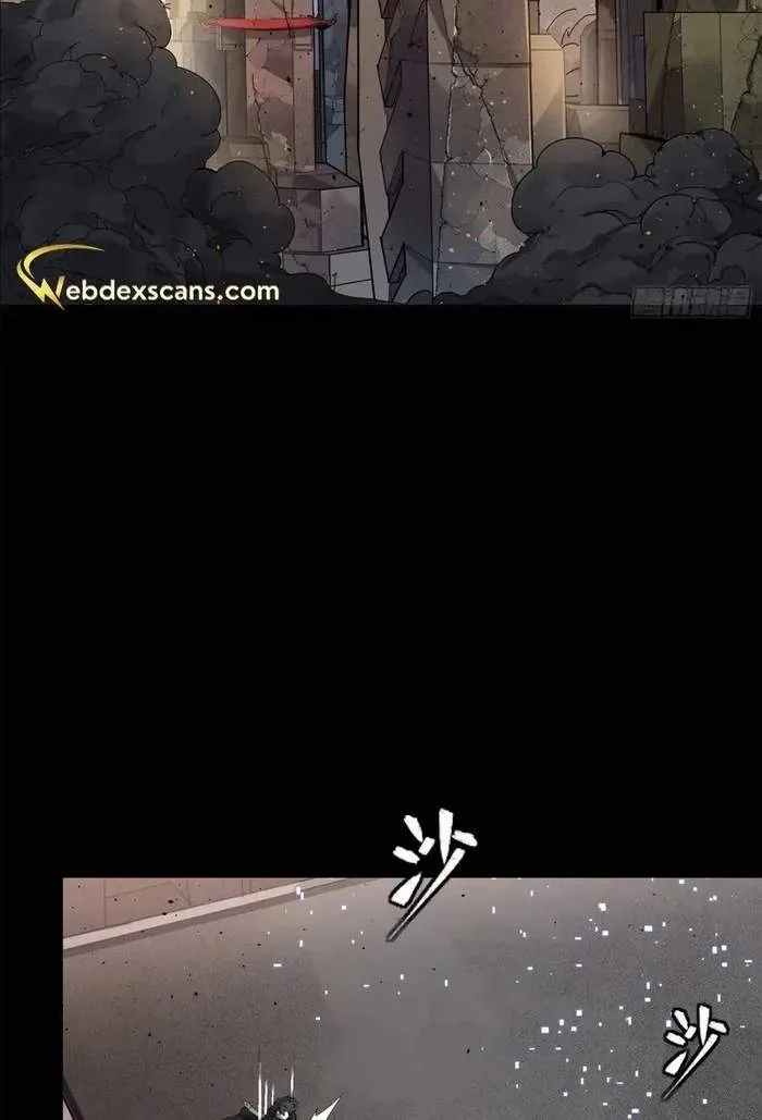 Legend (TAKANO Masaharu) Chapter 149 page 96