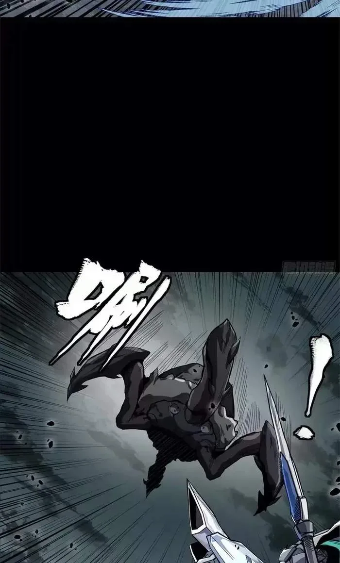 Legend (TAKANO Masaharu) Chapter 150 page 23