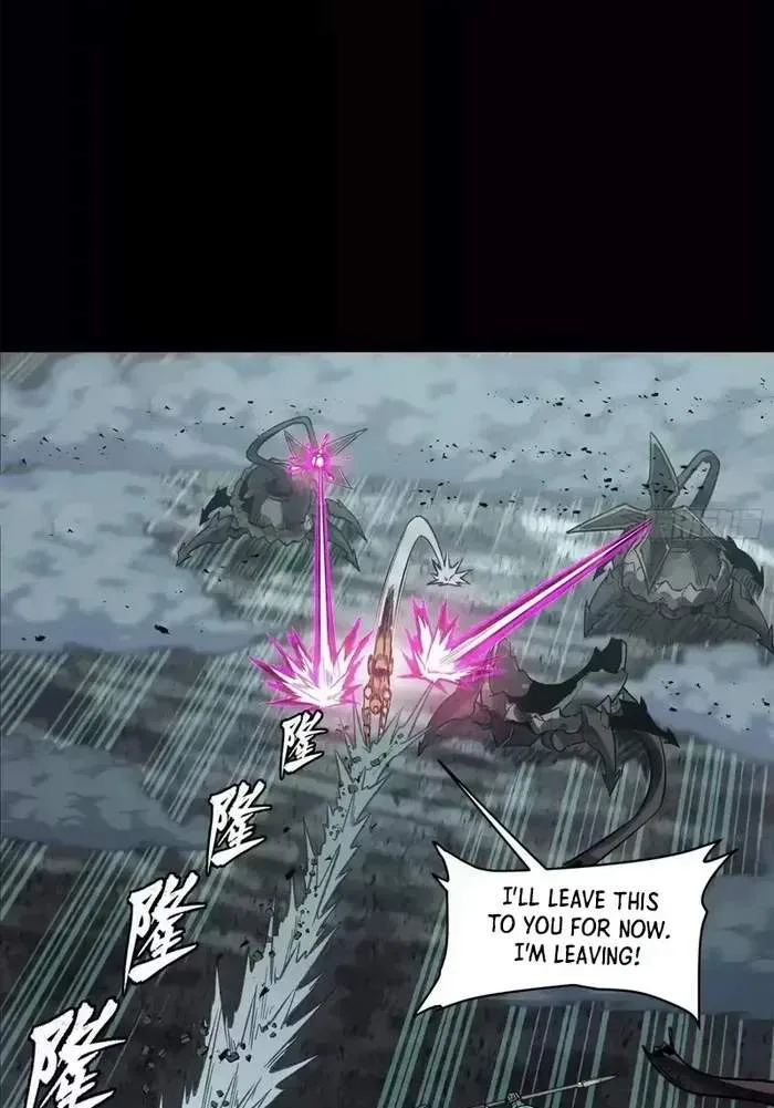Legend (TAKANO Masaharu) Chapter 150 page 41