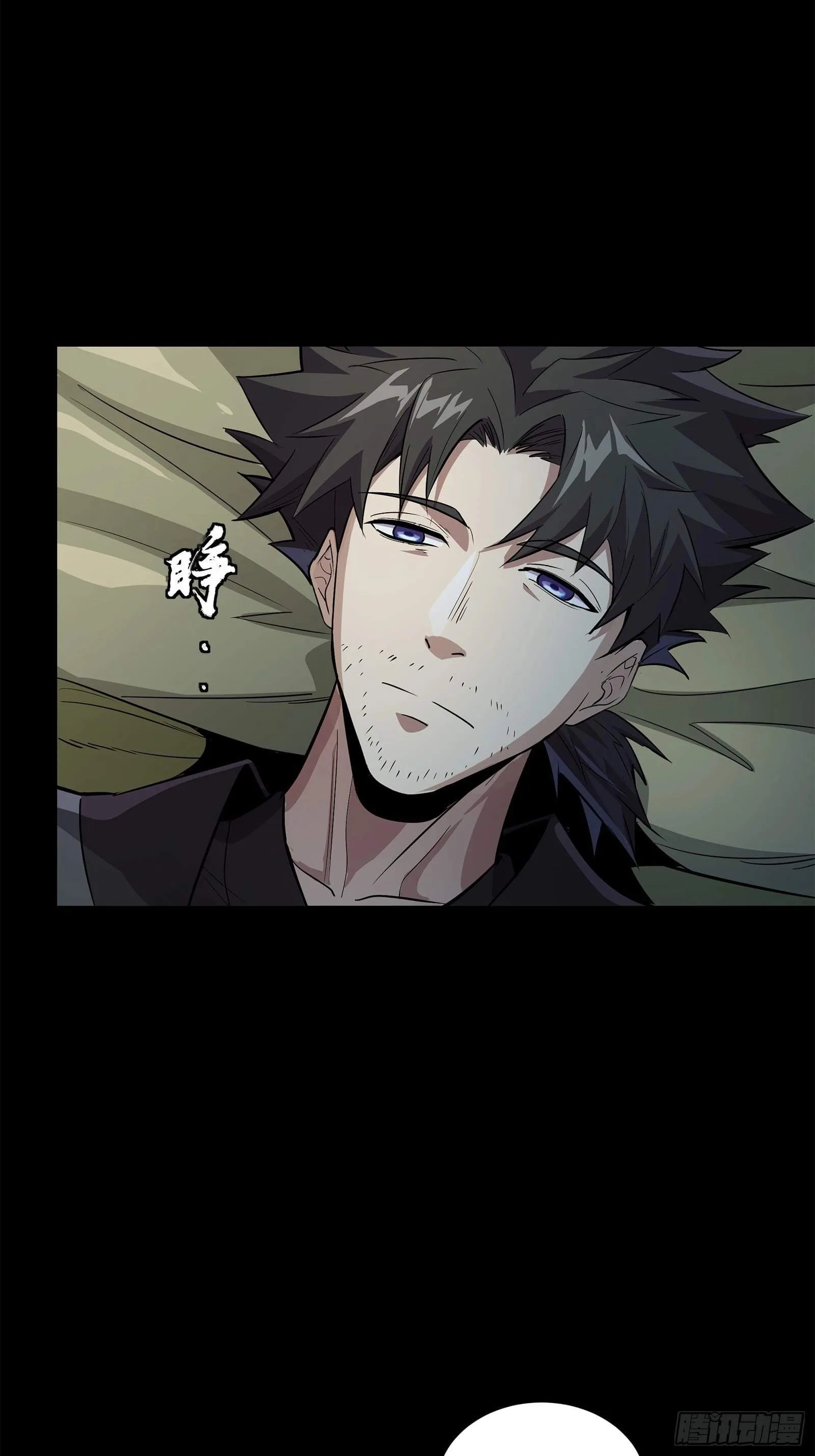 Legend (TAKANO Masaharu) Chapter 122 page 6