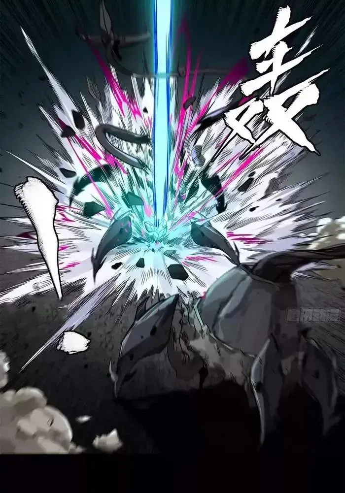 Legend (TAKANO Masaharu) Chapter 150 page 51