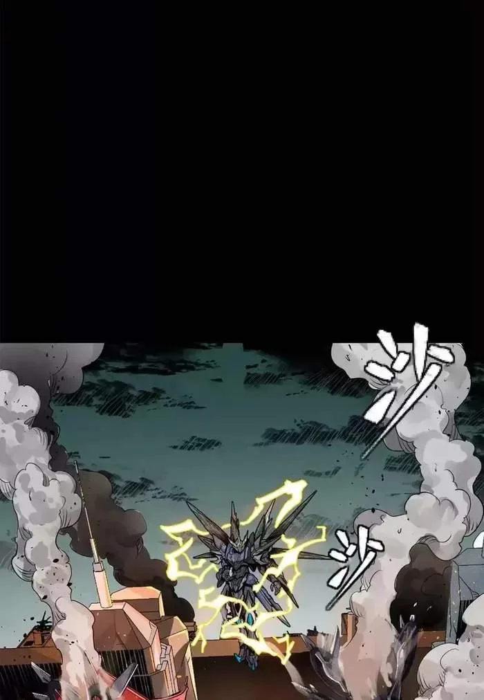 Legend (TAKANO Masaharu) Chapter 150 page 65