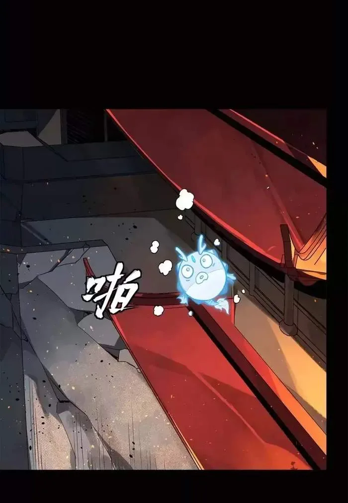 Legend (TAKANO Masaharu) Chapter 150 page 67