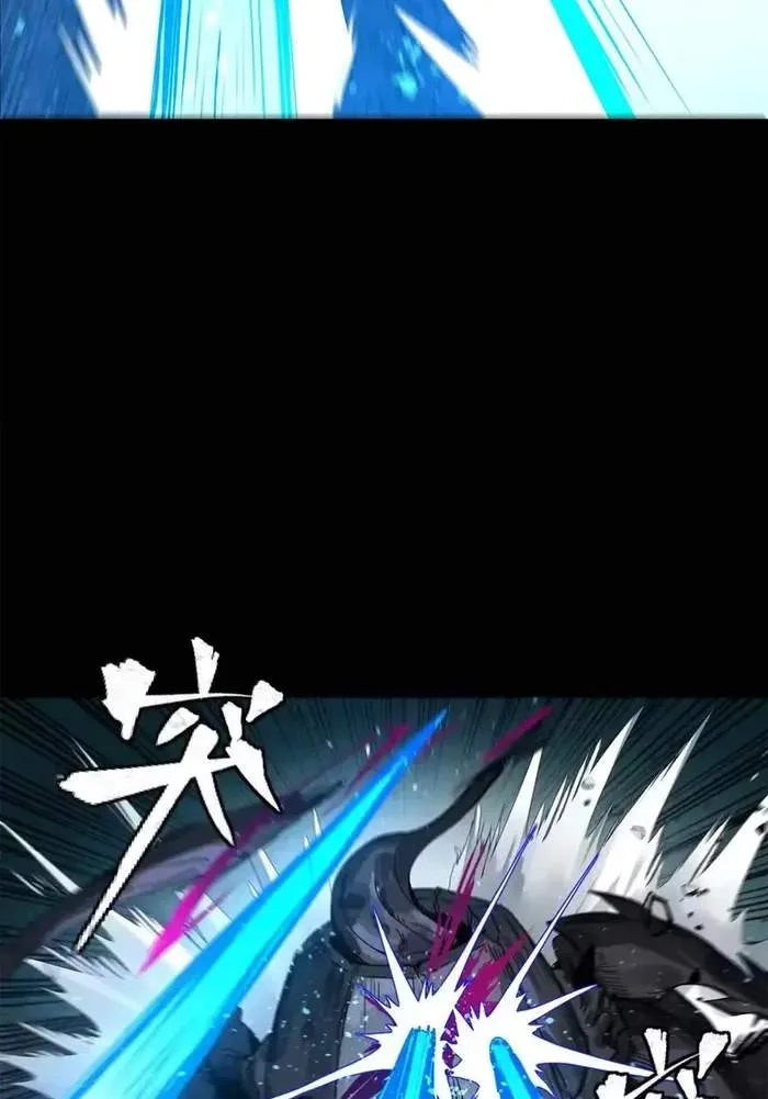 Legend (TAKANO Masaharu) Chapter 150 page 55