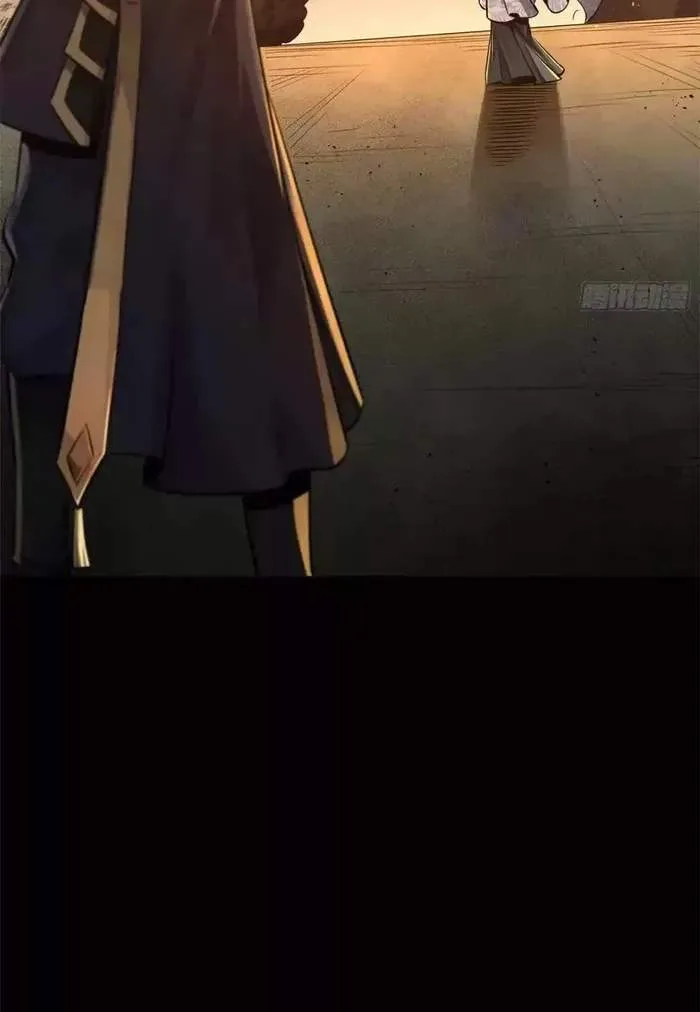 Legend (TAKANO Masaharu) Chapter 150 page 79