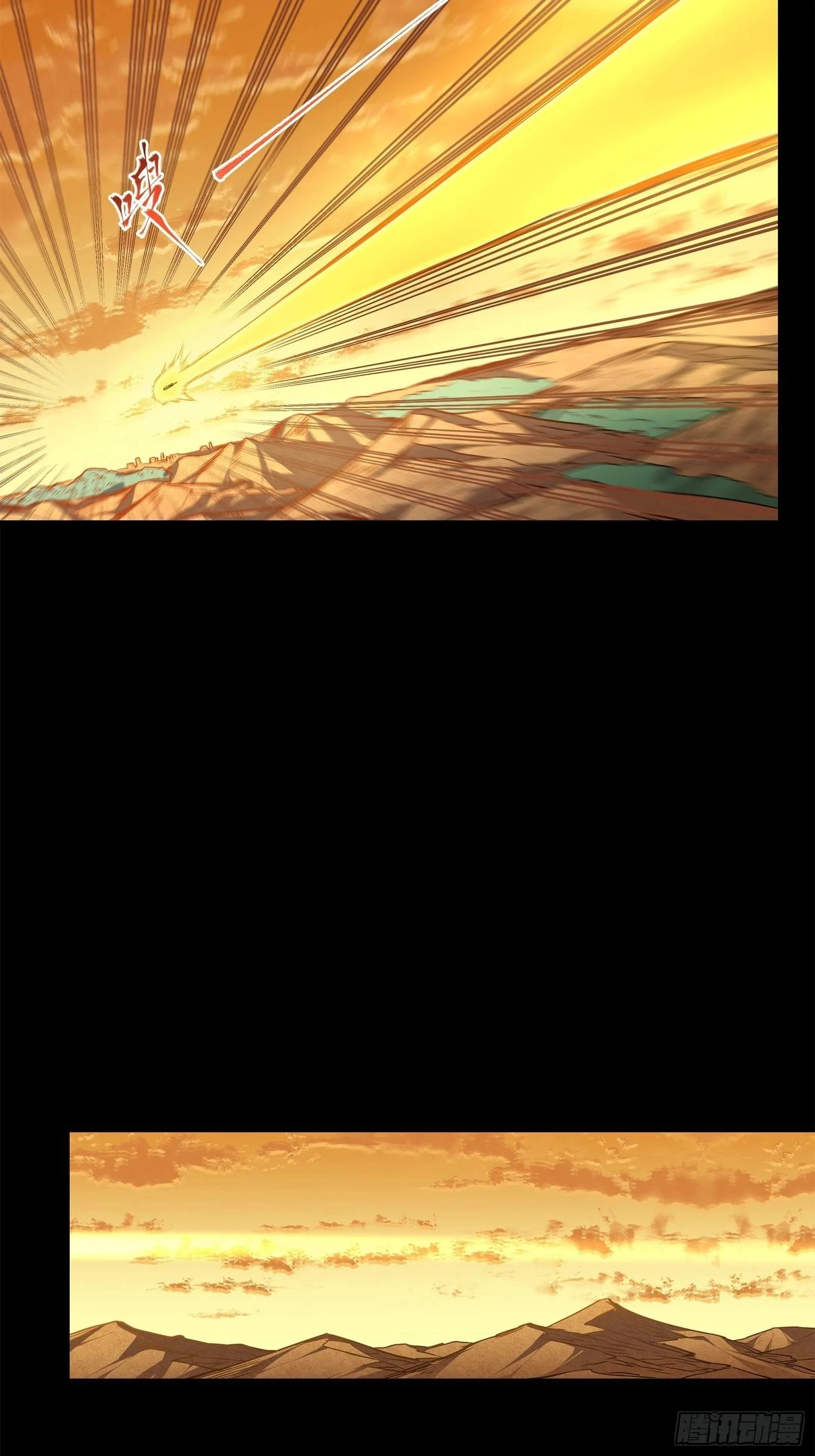 Legend (TAKANO Masaharu) Chapter 122 page 38