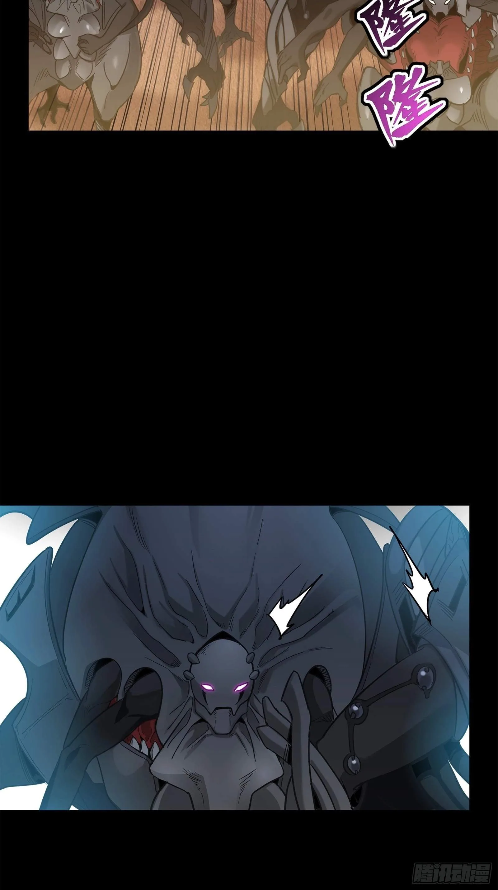 Legend (TAKANO Masaharu) Chapter 122 page 81