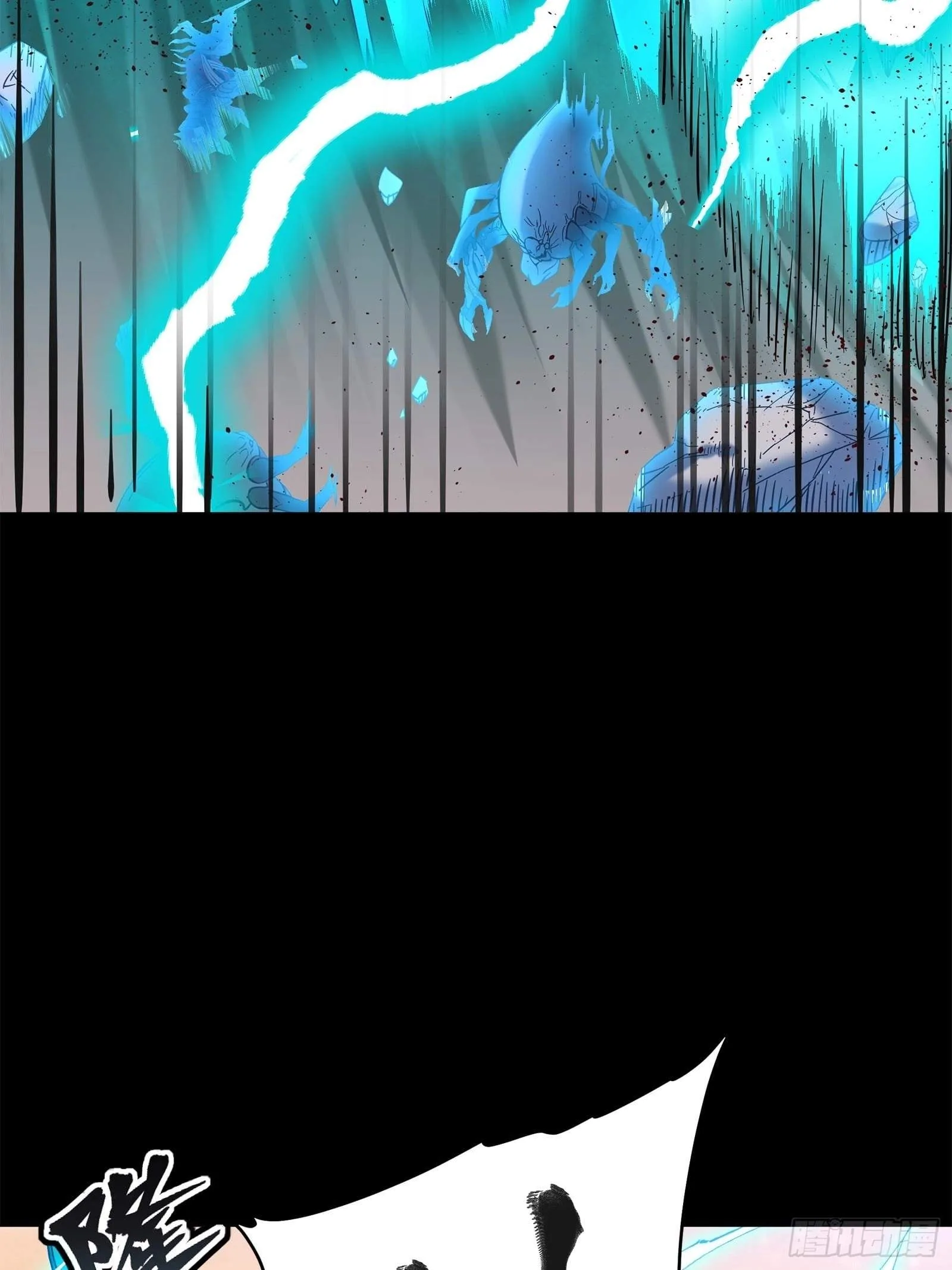 Legend (TAKANO Masaharu) Chapter 122 page 89