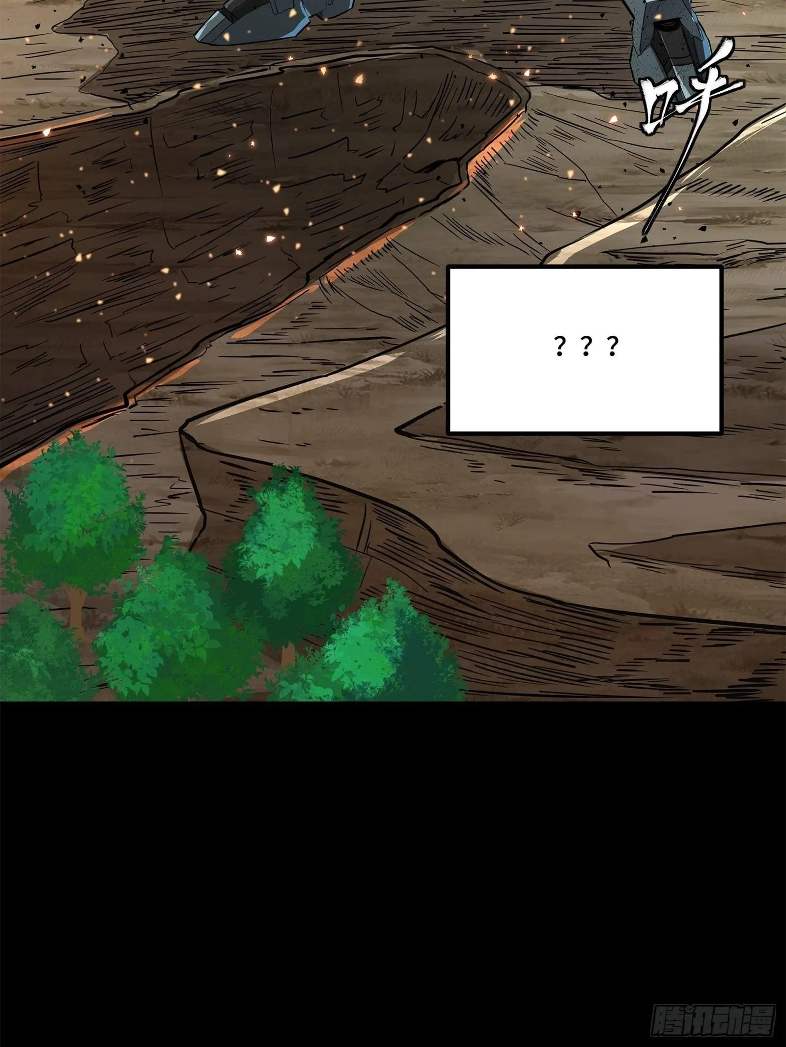Legend (TAKANO Masaharu) Chapter 122 page 94