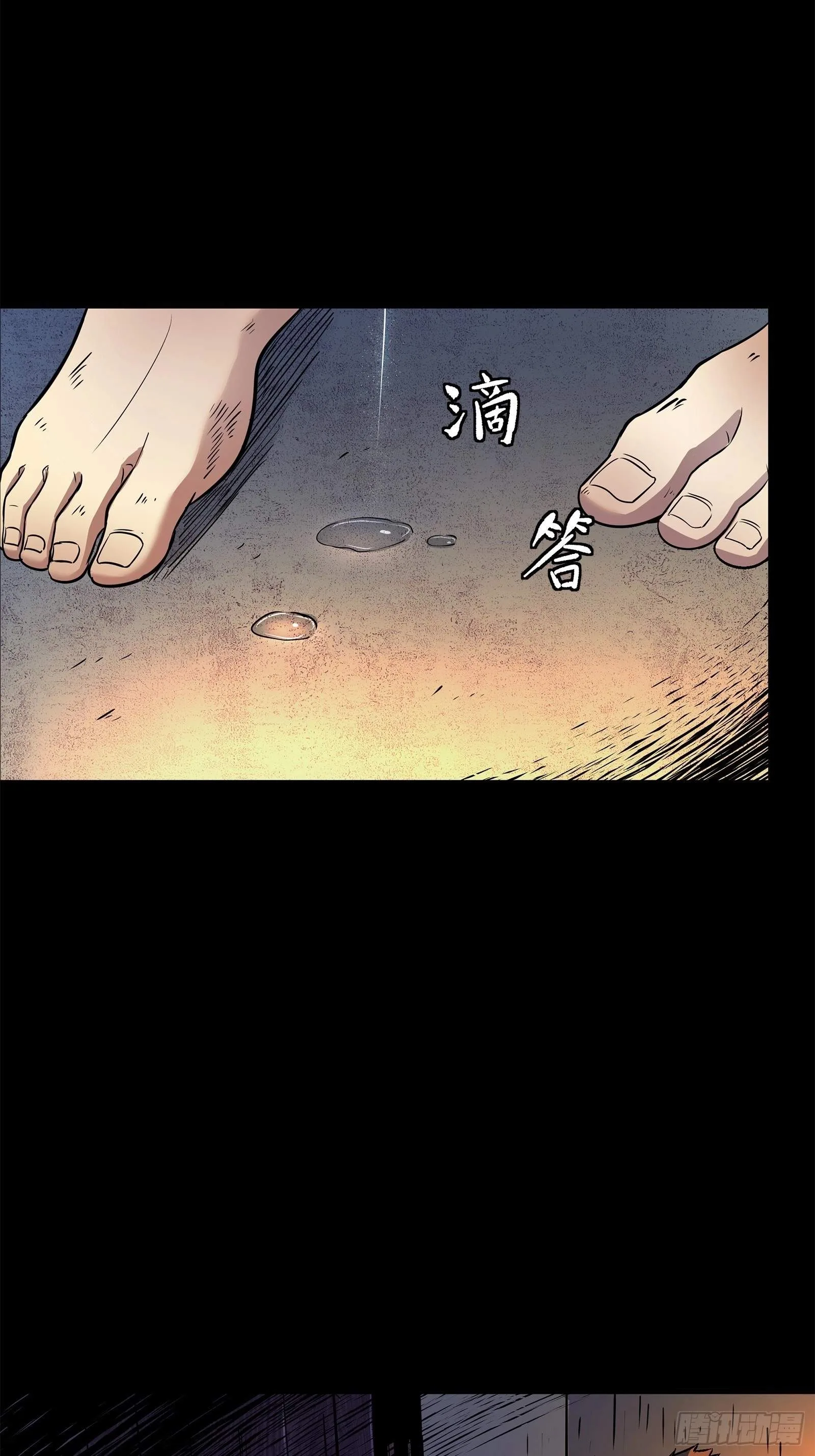Legend (TAKANO Masaharu) Chapter 128 page 12