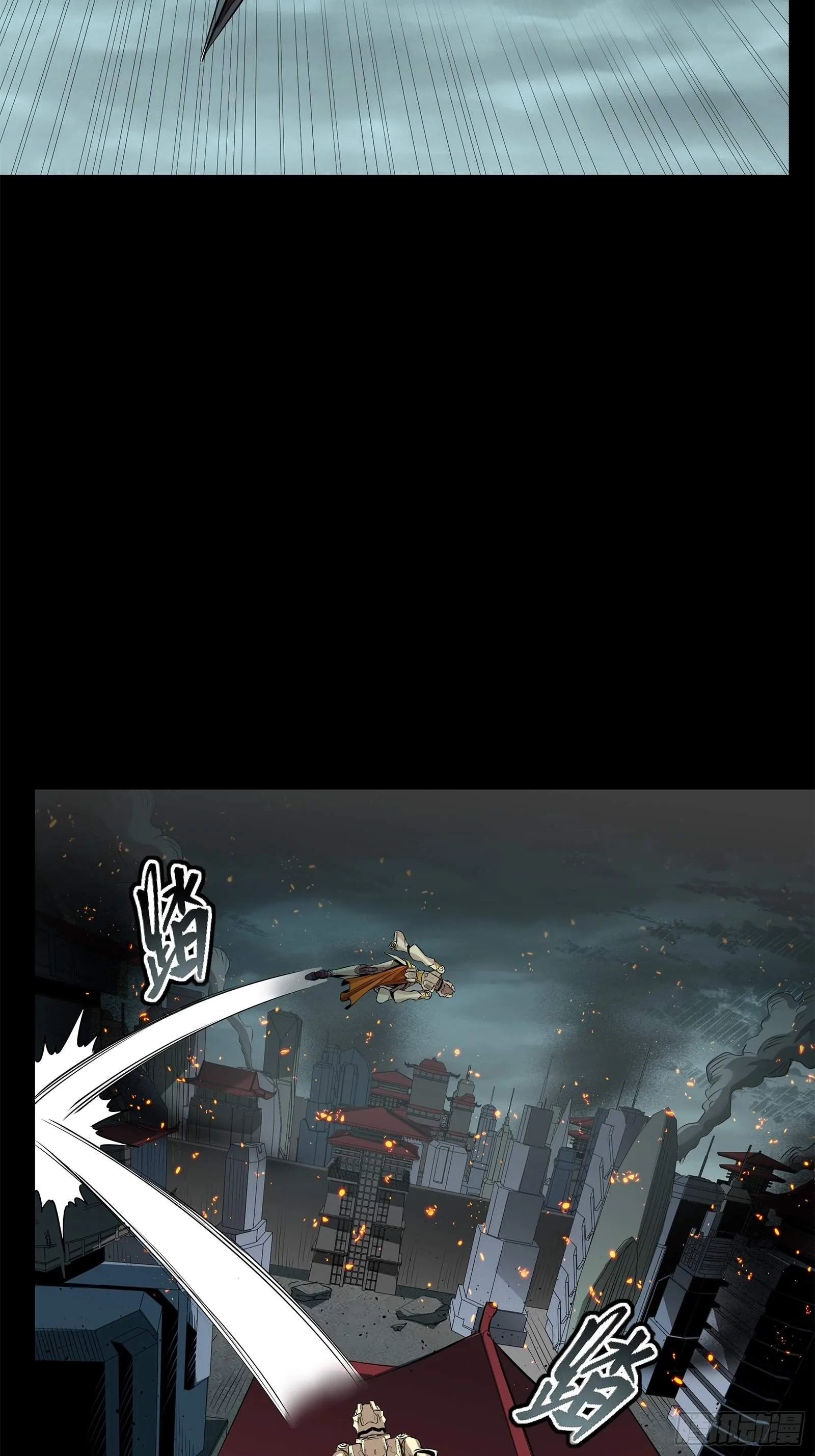 Legend (TAKANO Masaharu) Chapter 142 page 5
